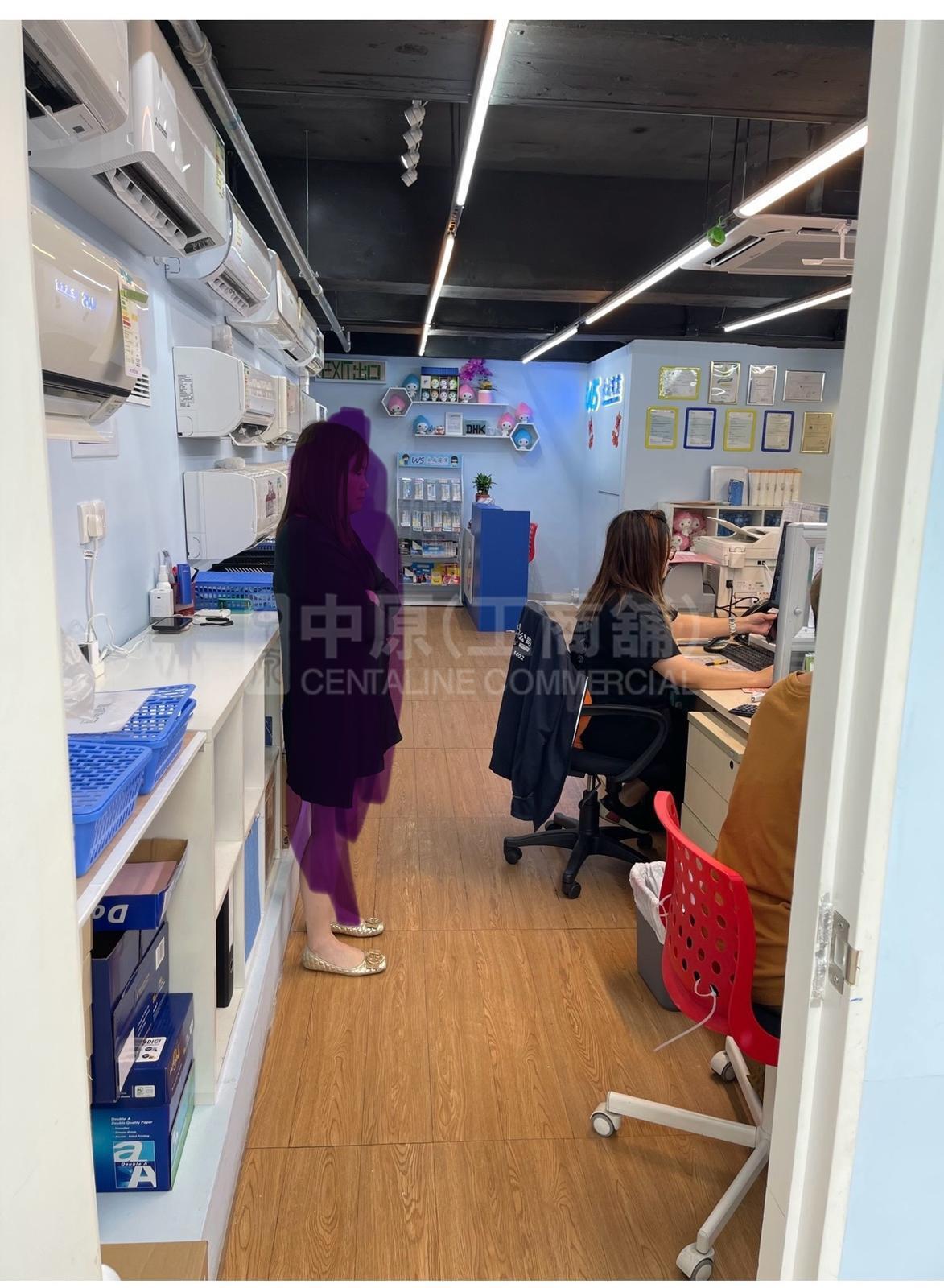 Photo materials about Wing Hing Industrial Building | Industrial Listing | Centaline Commercial