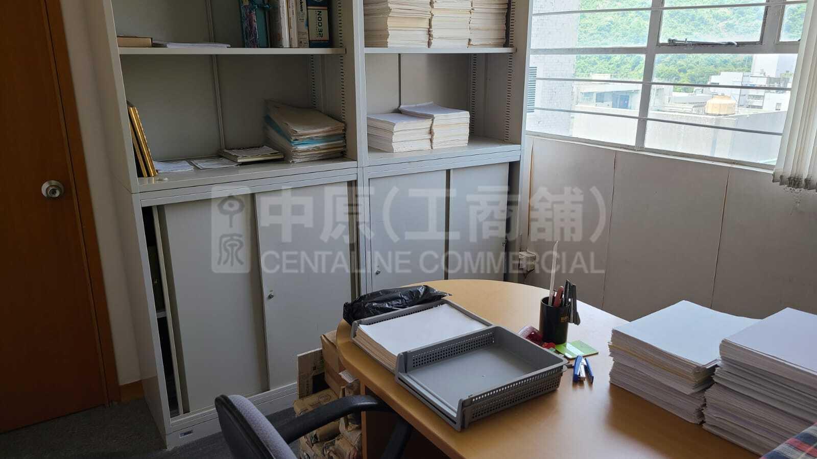 华乐工业中心 1期的相片资料｜工商楼盘｜中原工商铺