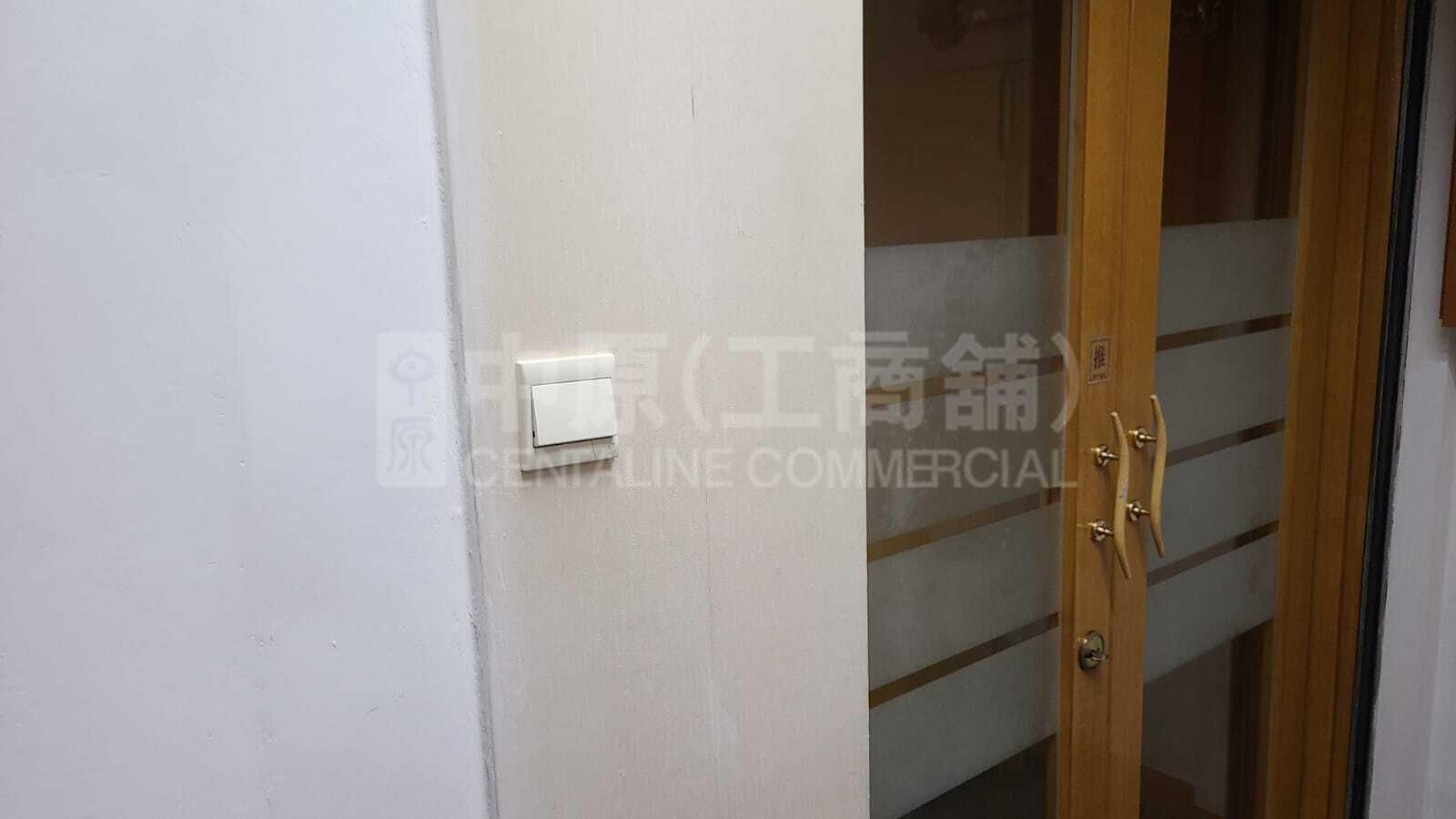 华乐工业中心 1期的相片资料｜工商楼盘｜中原工商铺