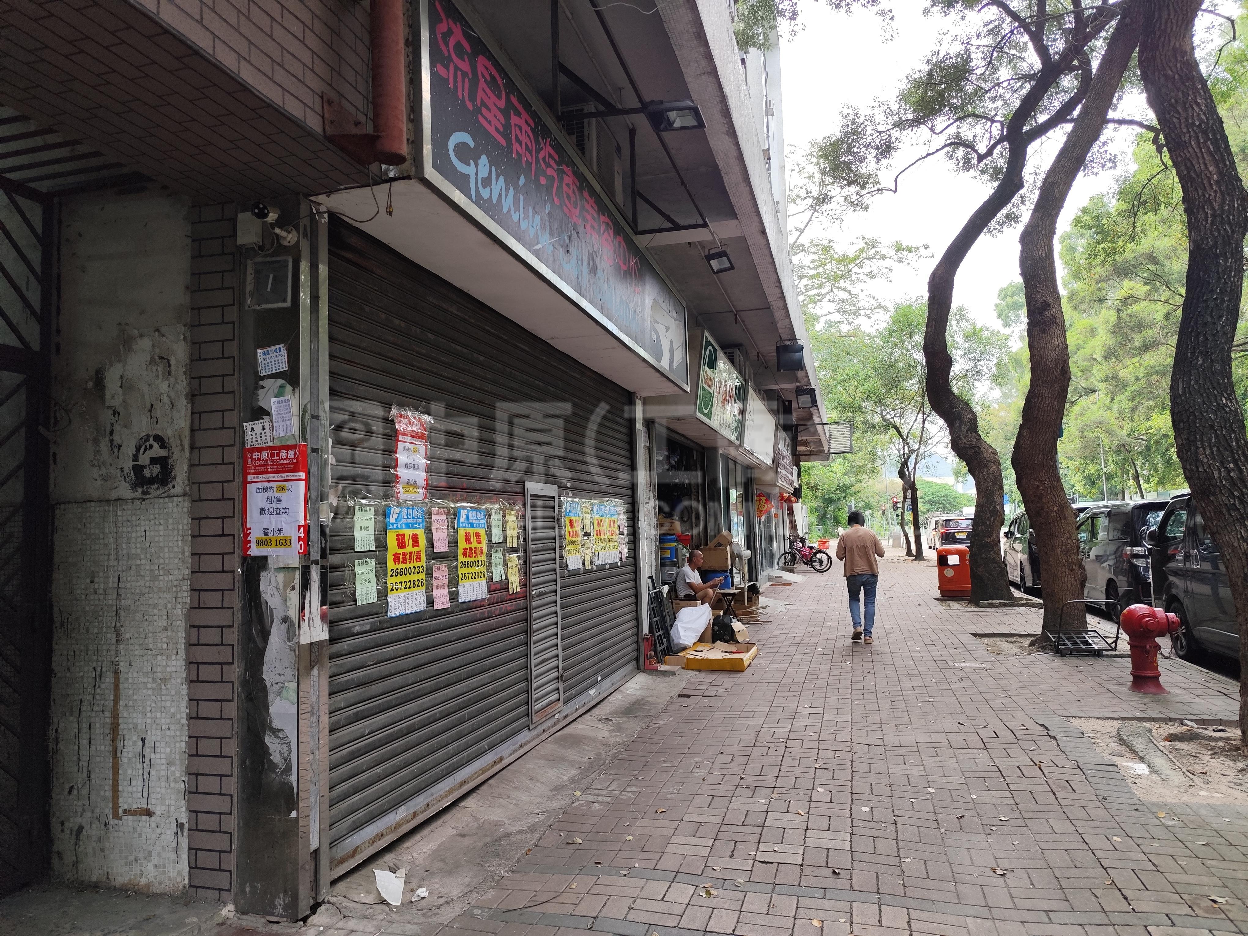 Photo materials about Sheung Shui Plaza Block A | Industrial Listing | Centaline Commercial