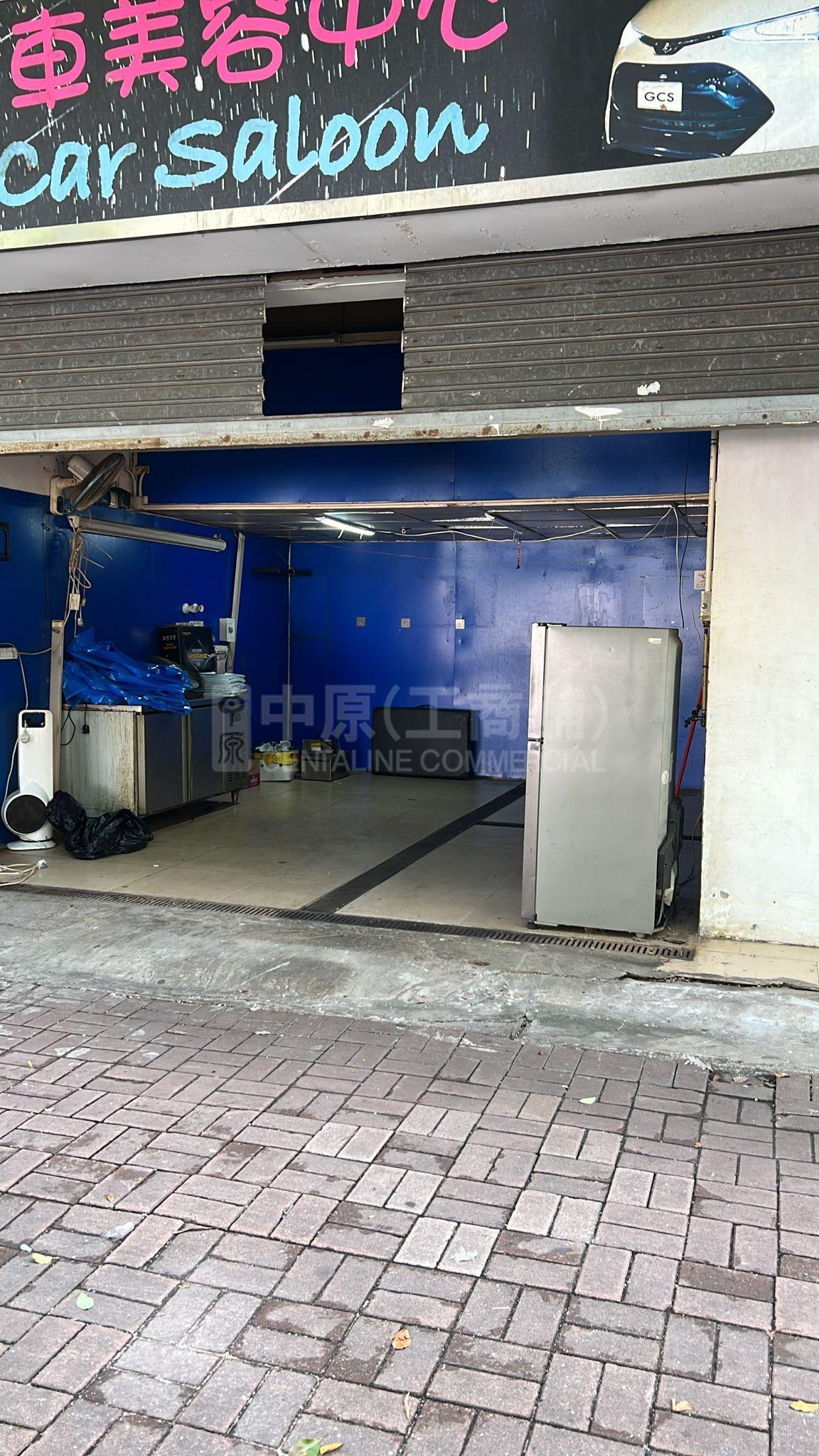 Sheung Shui Plaza Block A｜Industrial Property | Centaline Commercial