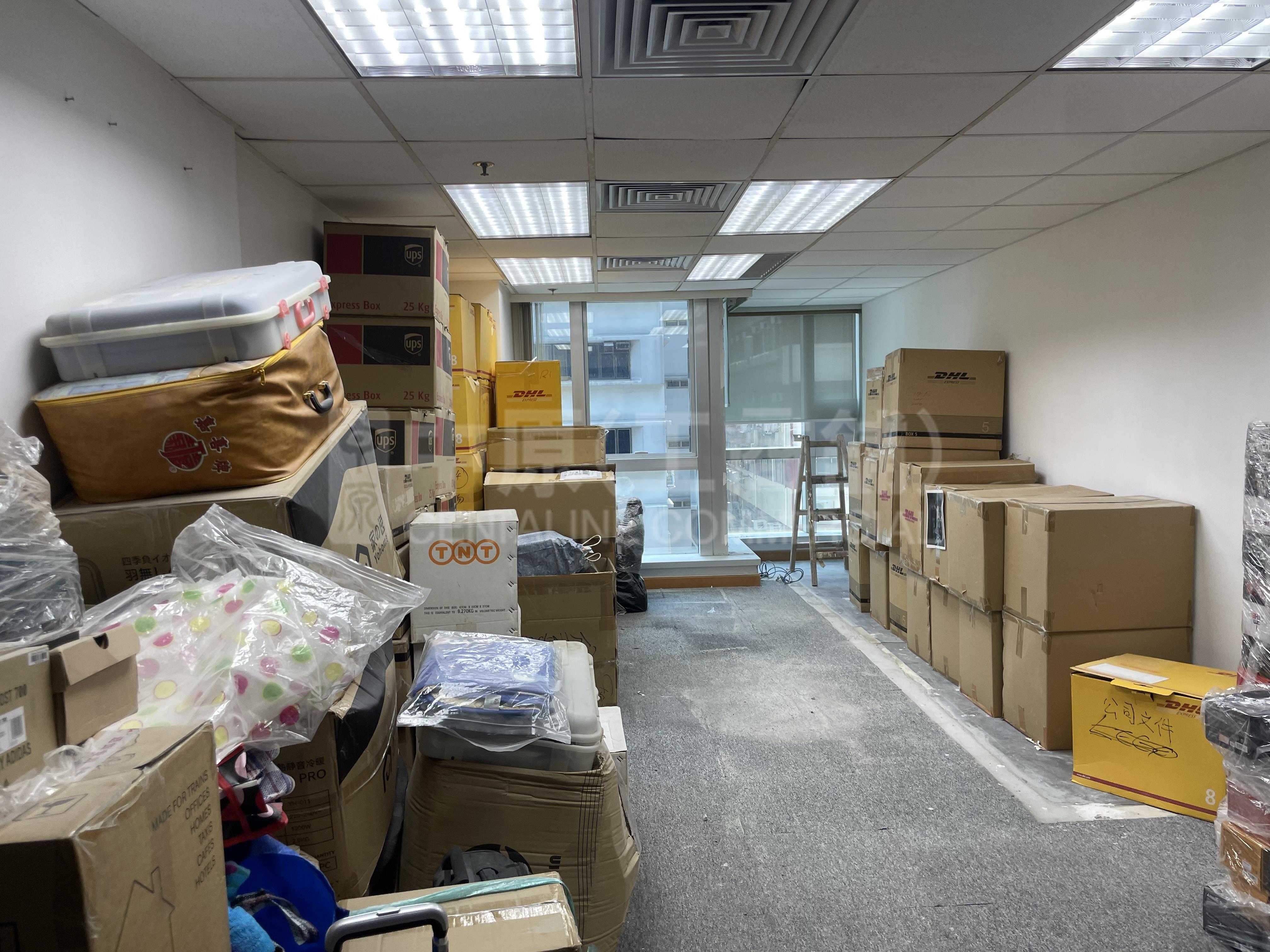 Sterling Centre｜Industrial Property | Centaline Commercial
