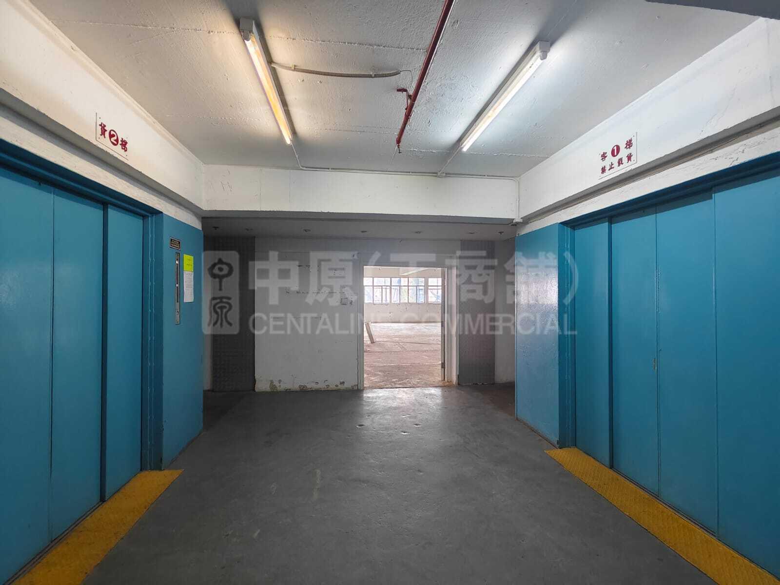Centro-Sound Industrial Building｜Industrial Property | Centaline Commercial