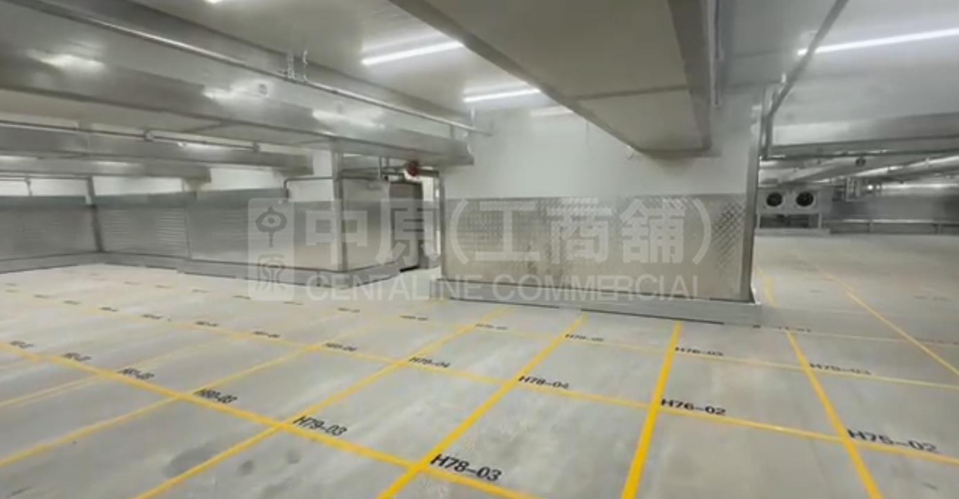Photo materials about Kwai Tak Industrial Centre Phase 1 | Industrial Listing | Centaline Commercial