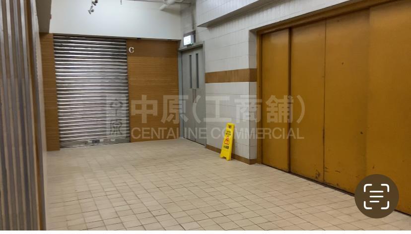 六合工業大廈｜工商樓盤｜中原工商舖