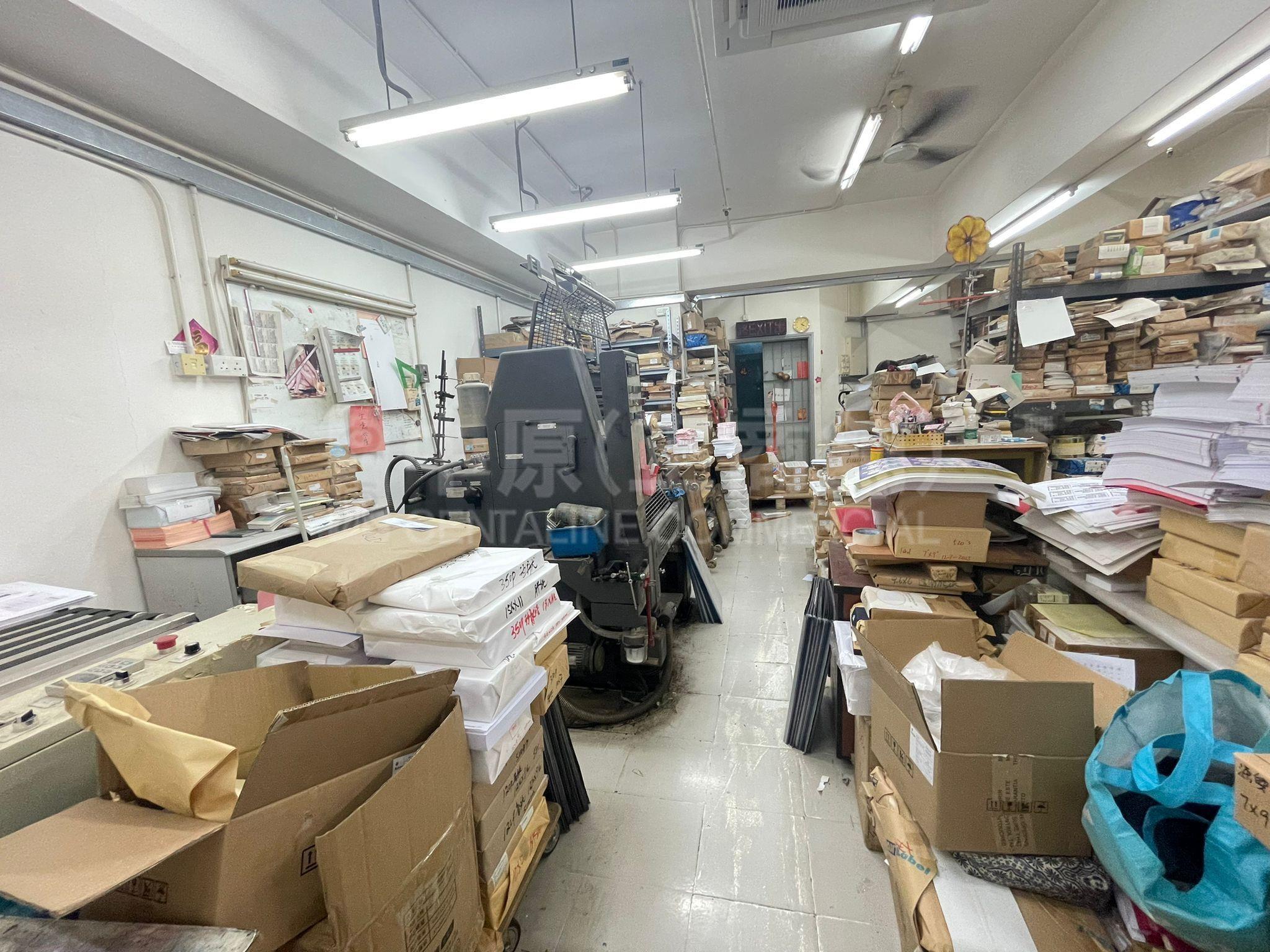 康民工業中心的相片資料｜工商樓盤｜中原工商舖