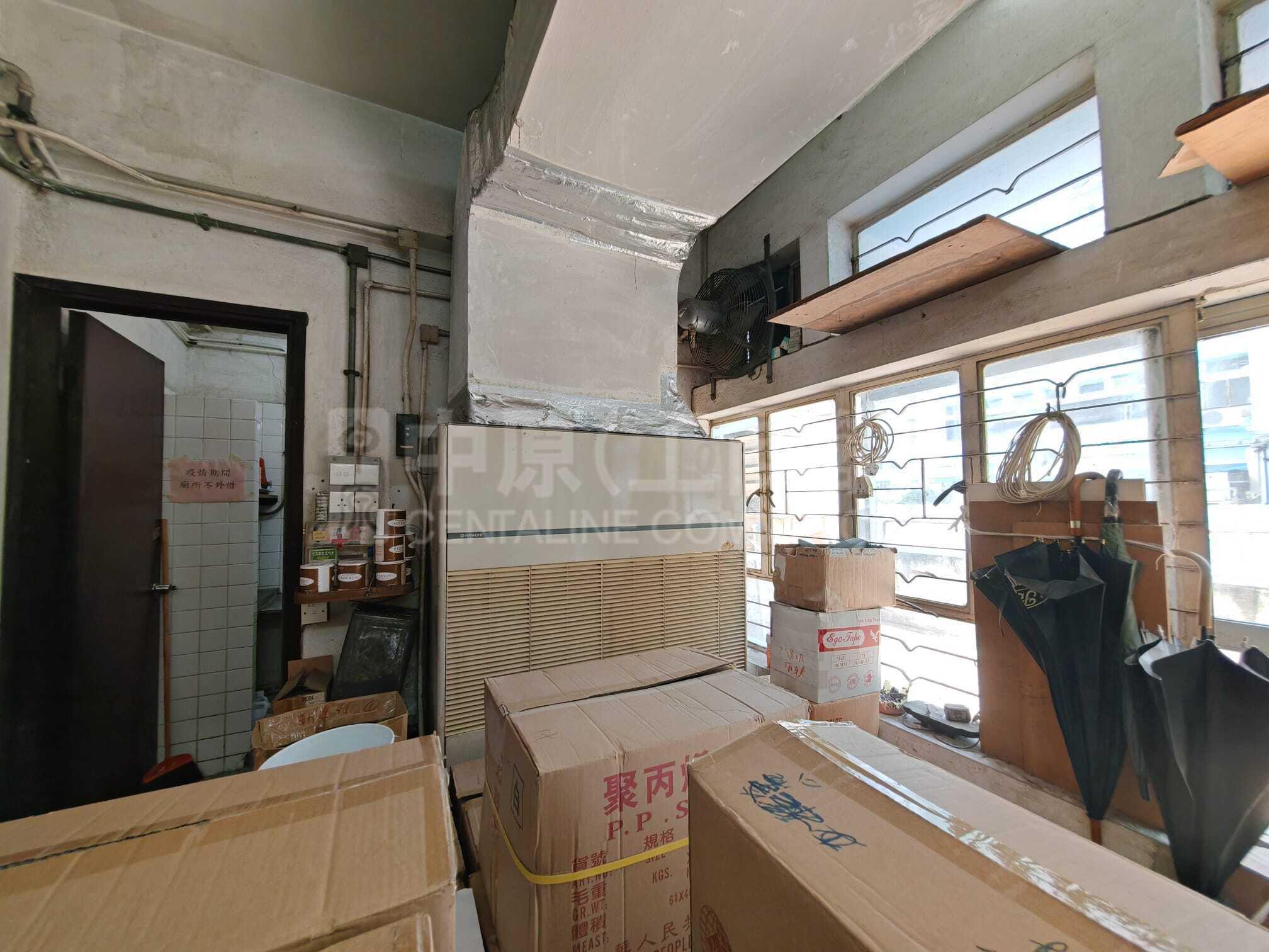 Photo materials about Fu Hang Industrial Building | Industrial Listing | Centaline Commercial