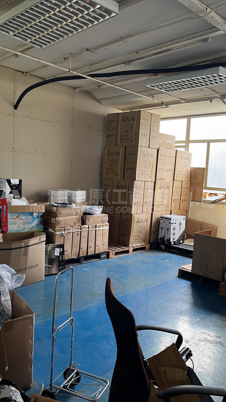 Photo materials about Edwick Industrial Centre | Industrial Listing | Centaline Commercial