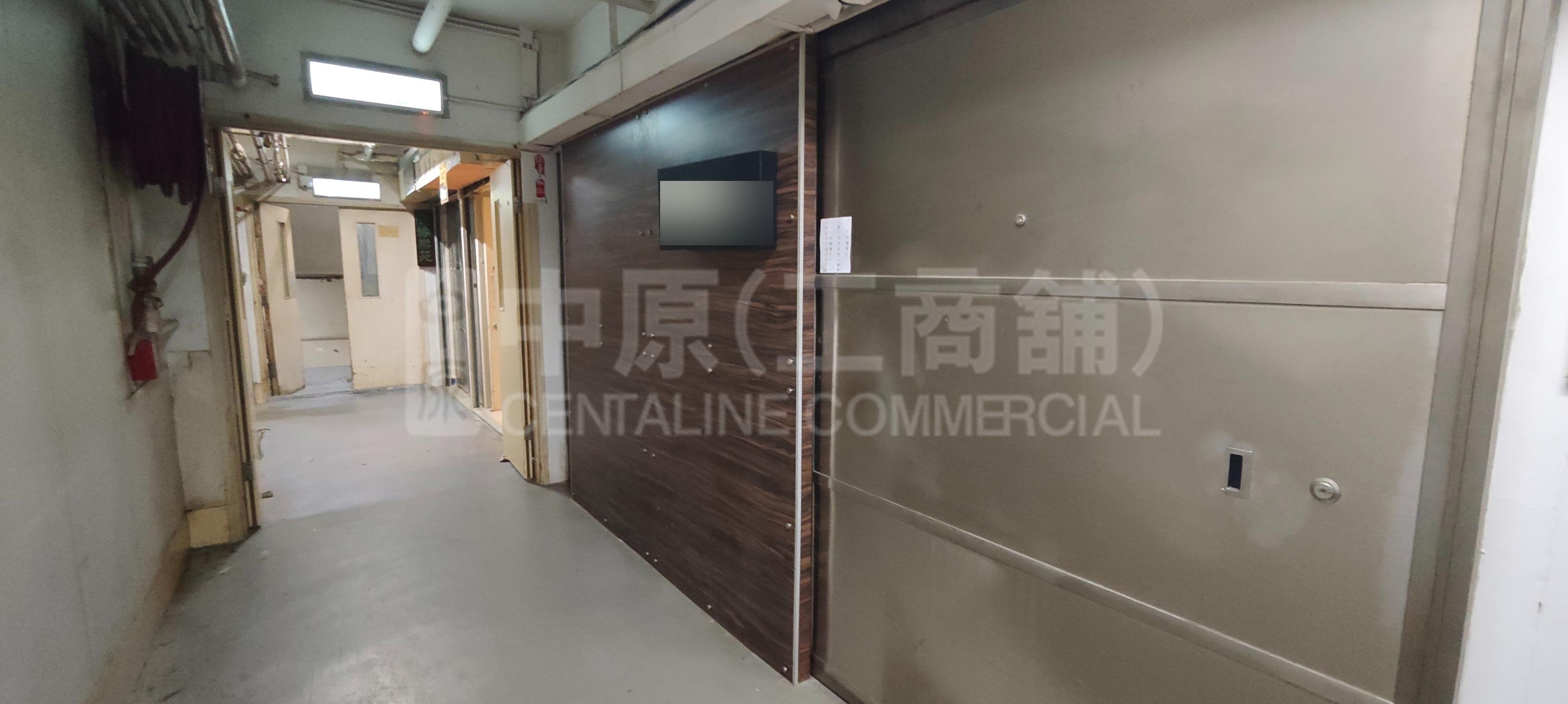 Photo materials about Elite Industrial Centre | Industrial Listing | Centaline Commercial