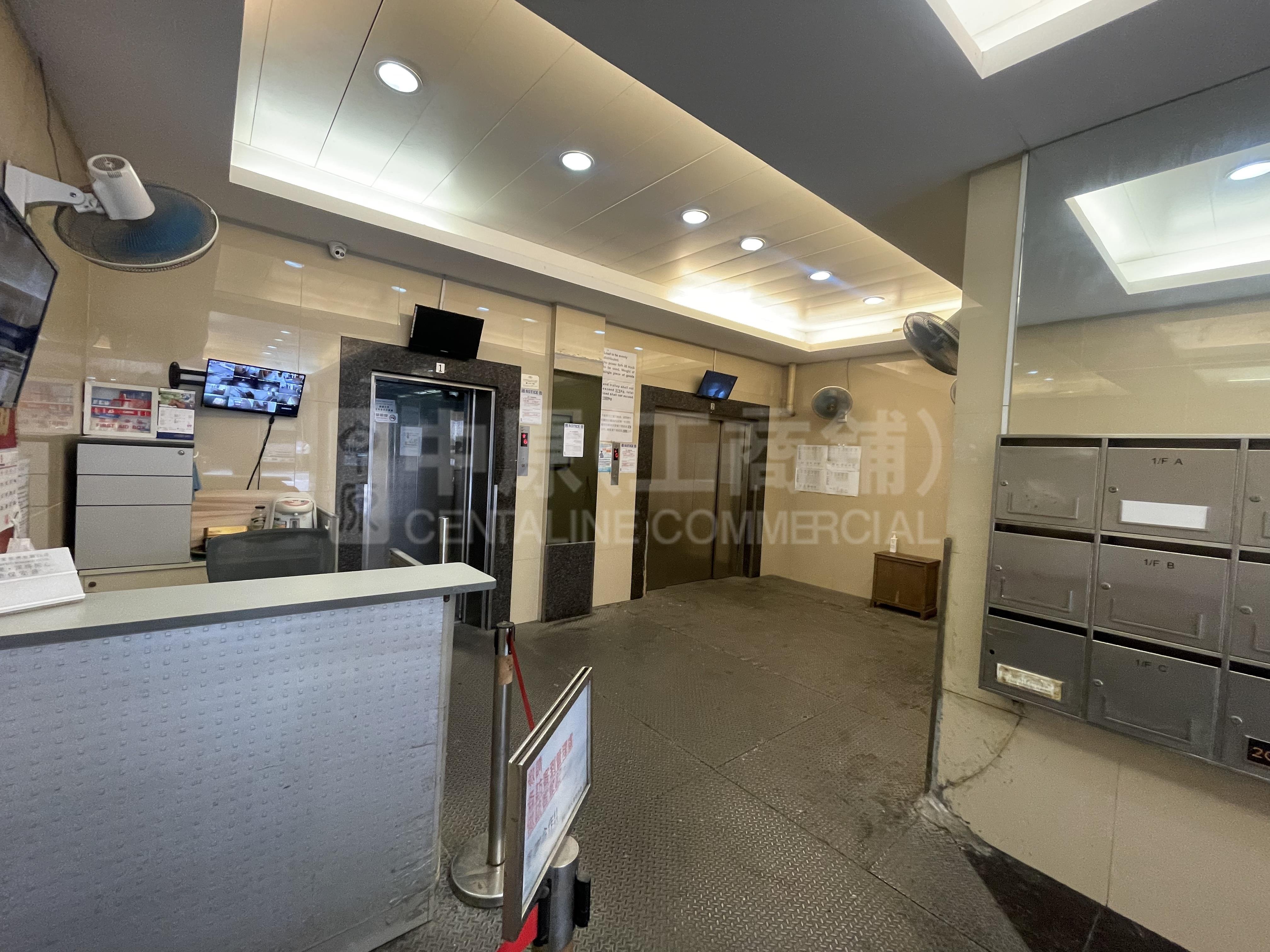 Photo materials about Wui Wah Factory Building | Industrial Listing | Centaline Commercial