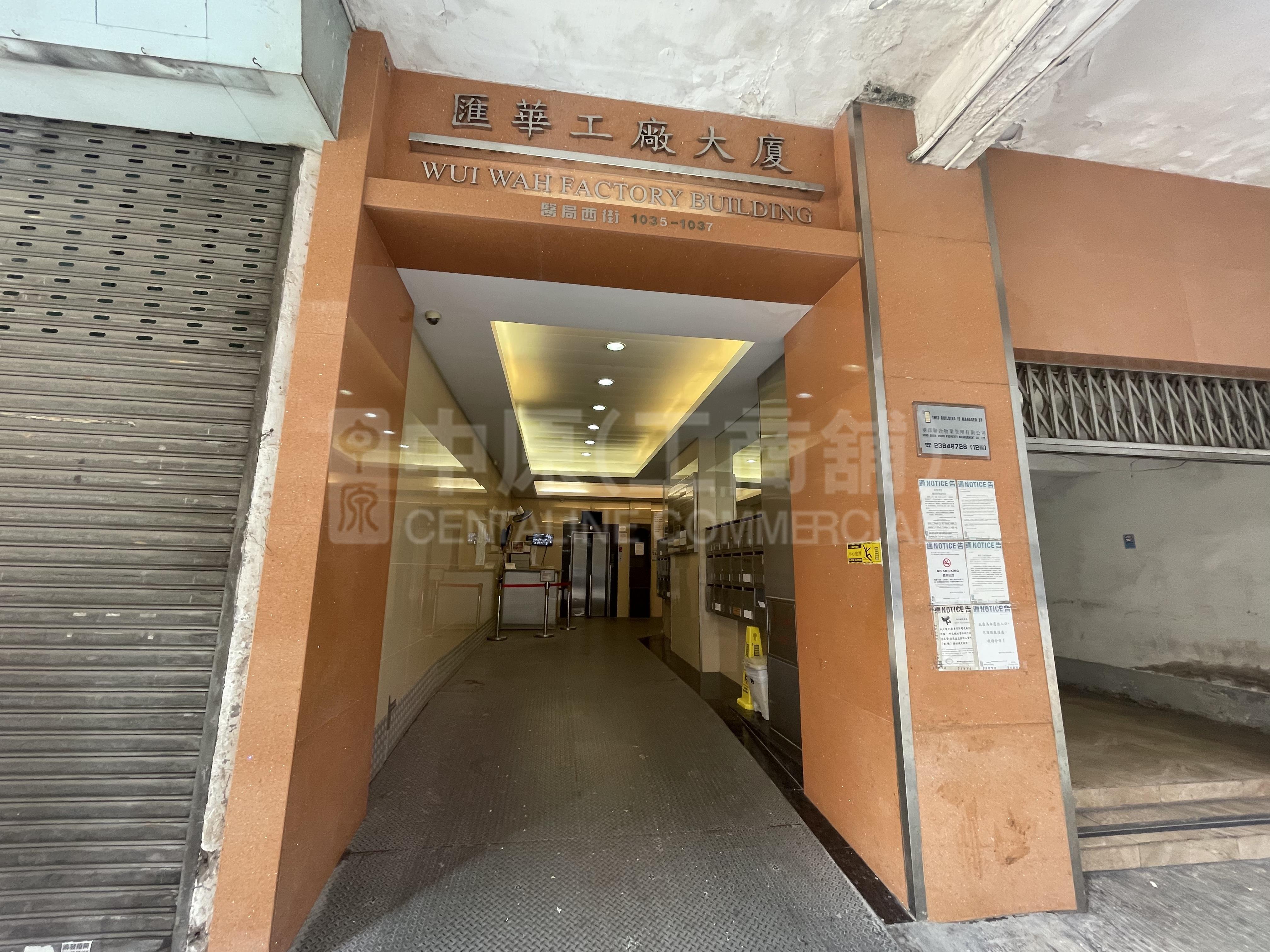 Wui Wah Factory Building｜Industrial Property | Centaline Commercial
