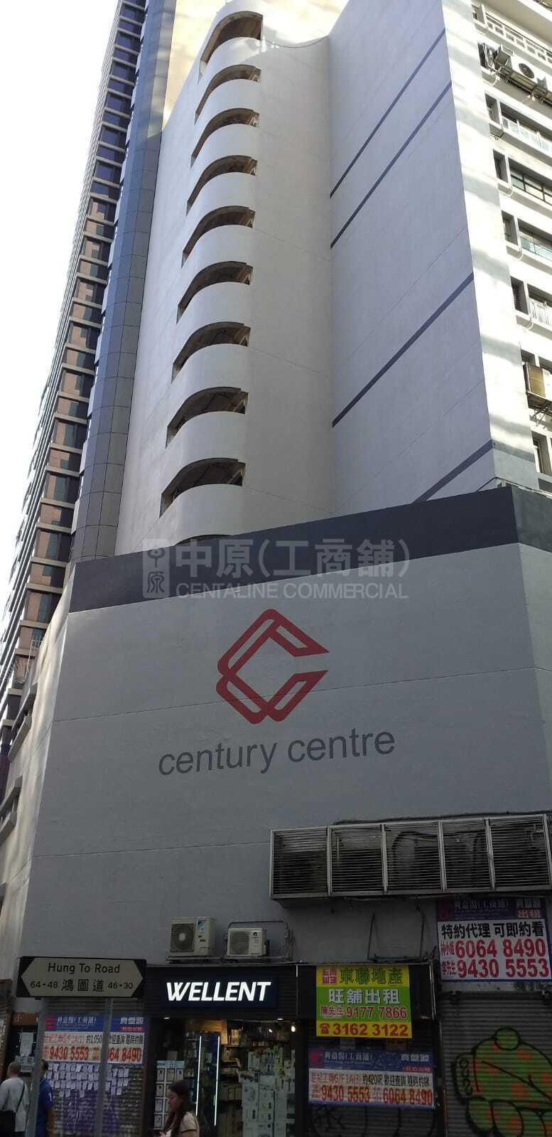 世纪工商中心的相片资料｜工商楼盘｜中原工商铺
