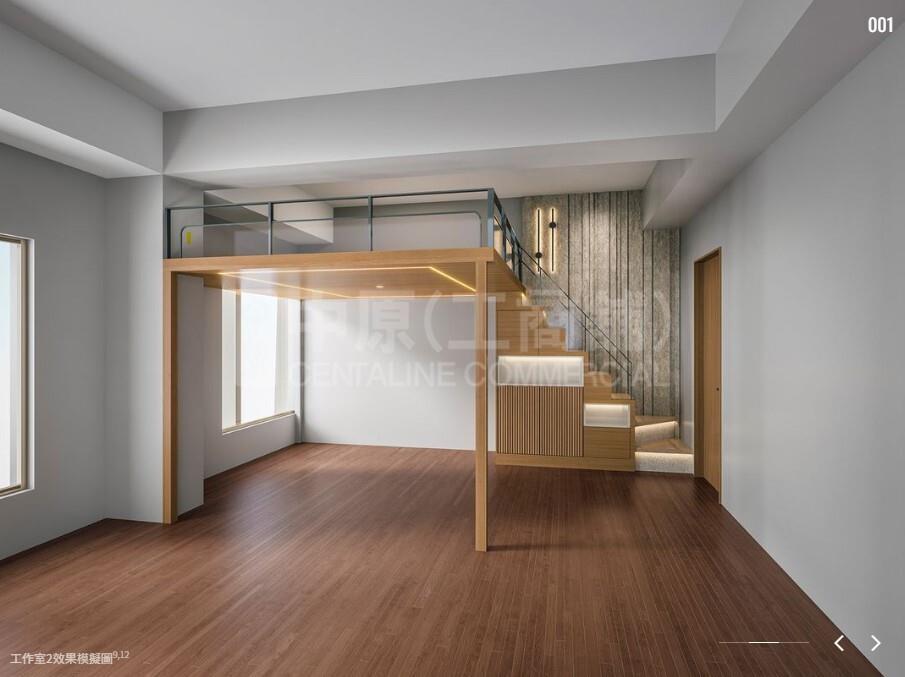 Photo materials about Two Bedford Place | Industrial Listing | Centaline Commercial