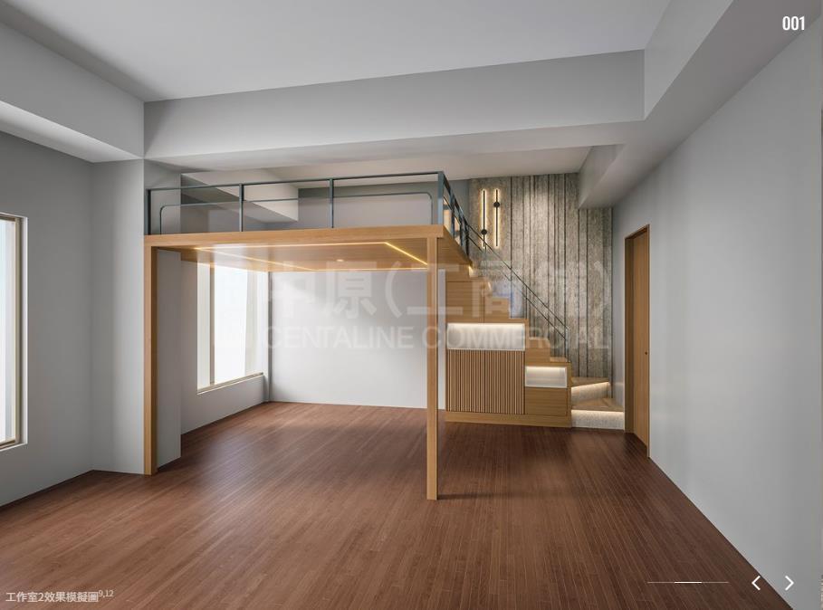 TWO BEDFORD PLACE｜工商樓盤｜中原工商舖
