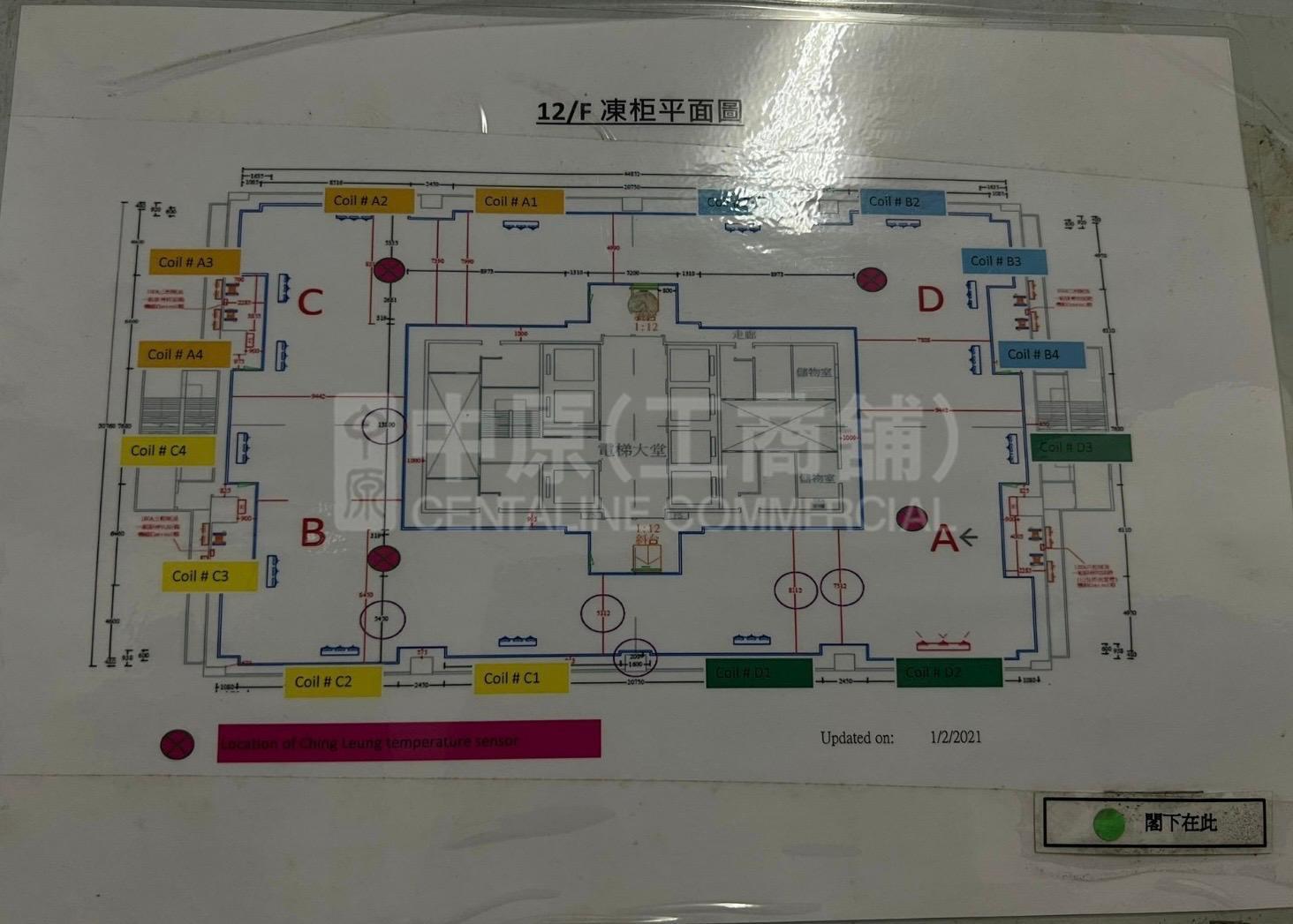 金發工業大廈 1期的相片資料｜工商樓盤｜中原工商舖