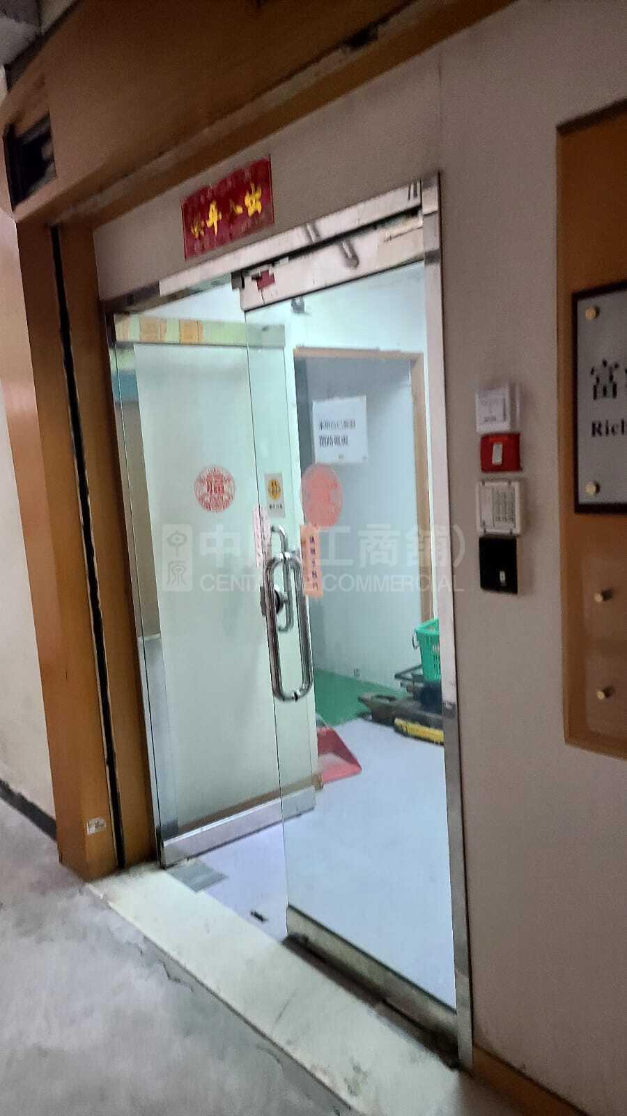 利達工業中心的相片資料｜工商樓盤｜中原工商舖
