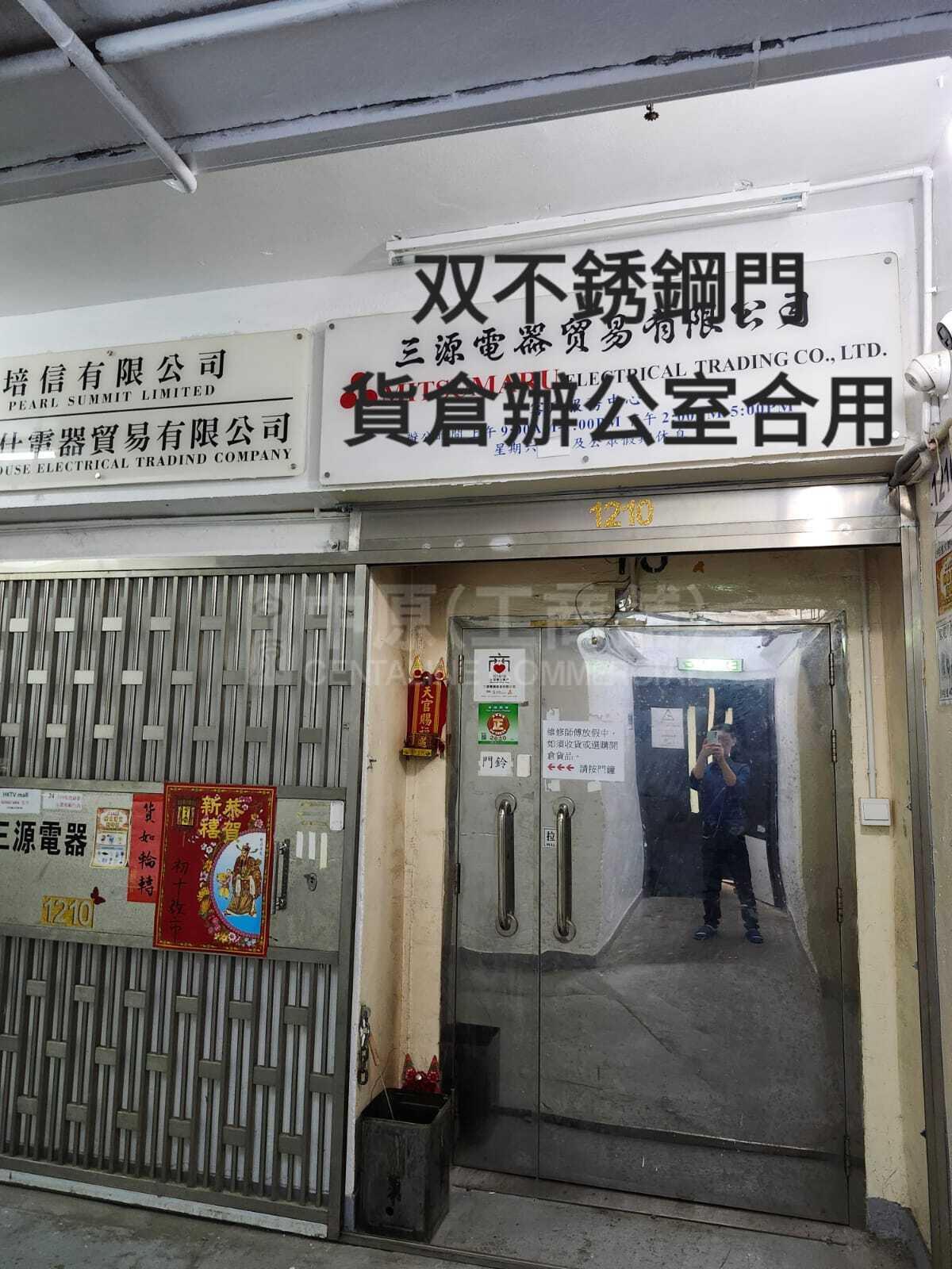 榮豐工業大廈的相片資料｜工商樓盤｜中原工商舖