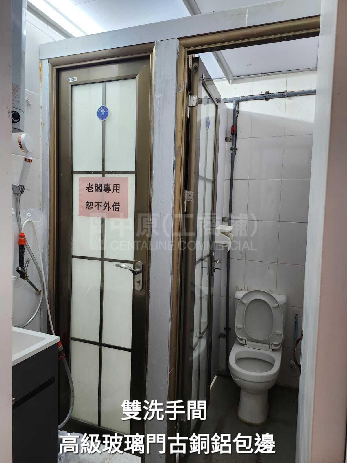 榮豐工業大廈的相片資料｜工商樓盤｜中原工商舖