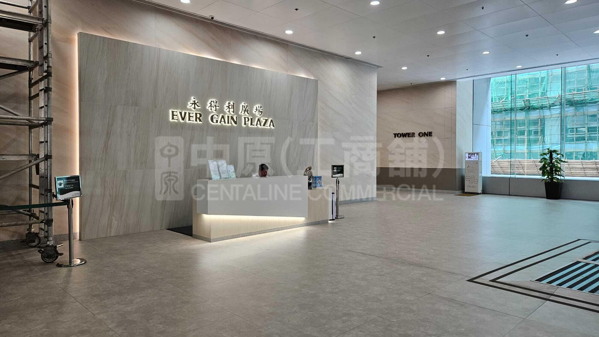 Ever Gain Plaza Tower Two｜Industrial Property | Centaline Commercial