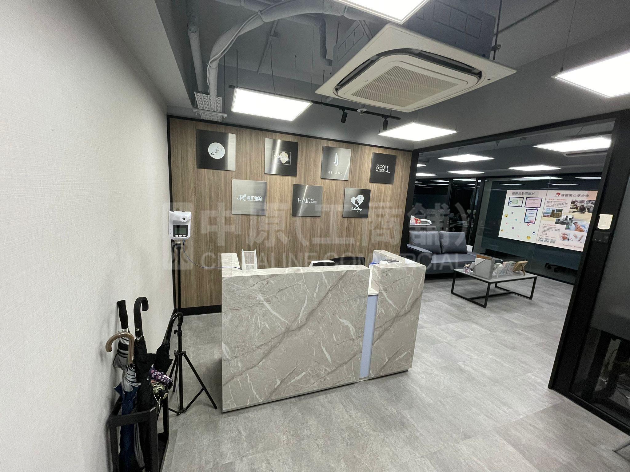 富洋工業中心的相片資料｜工商樓盤｜中原工商舖