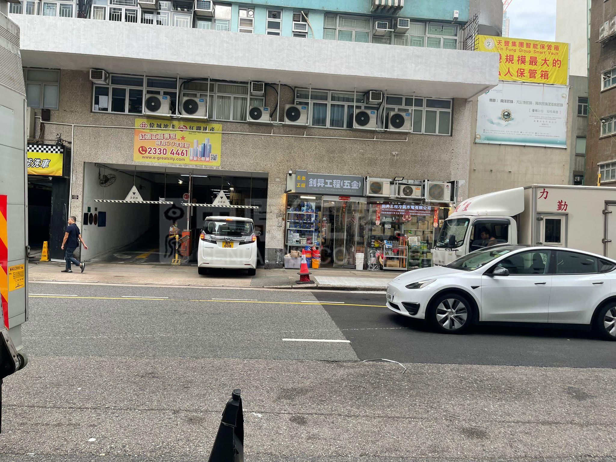 Kaiser Estate Phase Ii｜Industrial Property | Centaline Commercial