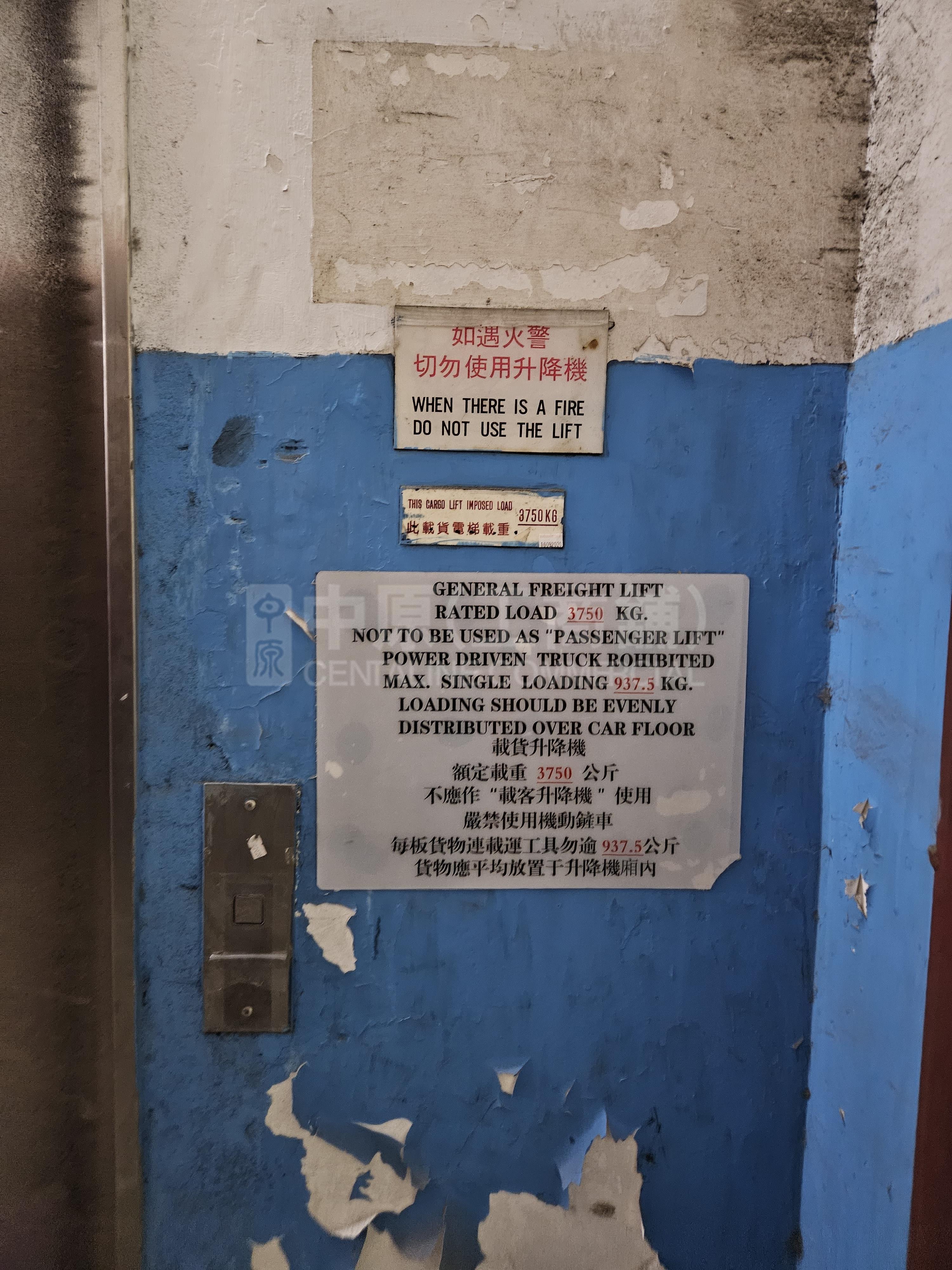 Photo materials about On Lok Tsuen  The Sun Building | Industrial Listing | Centaline Commercial