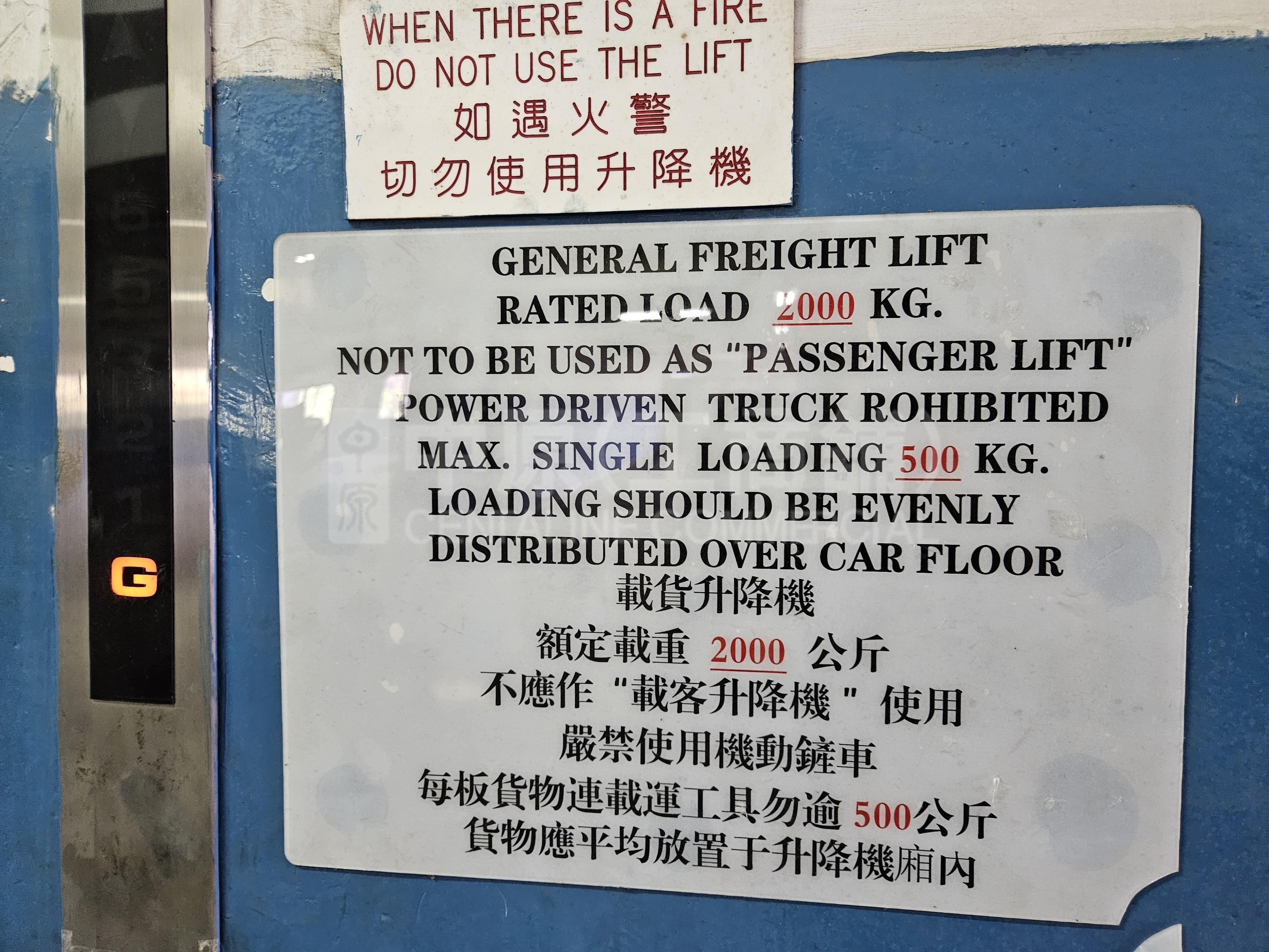 Photo materials about On Lok Tsuen  The Sun Building | Industrial Listing | Centaline Commercial