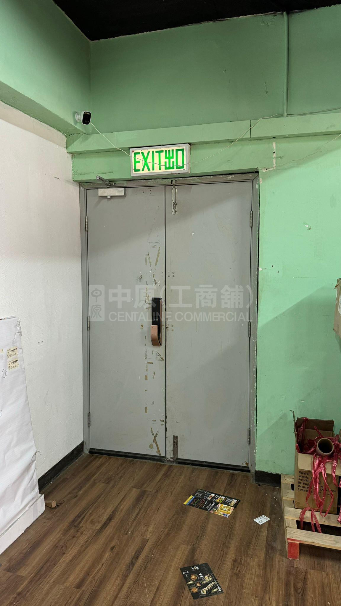 美安工業大廈｜工商樓盤｜中原工商舖