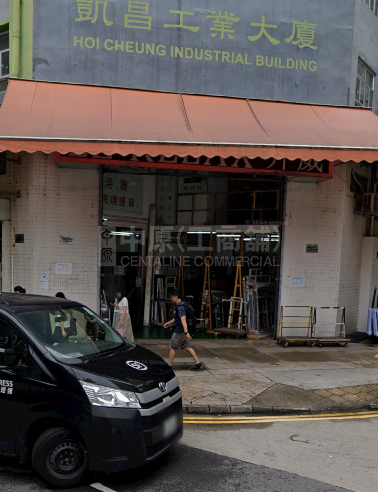 Photo materials about Hoi Cheung Industrial Building | Industrial Listing | Centaline Commercial