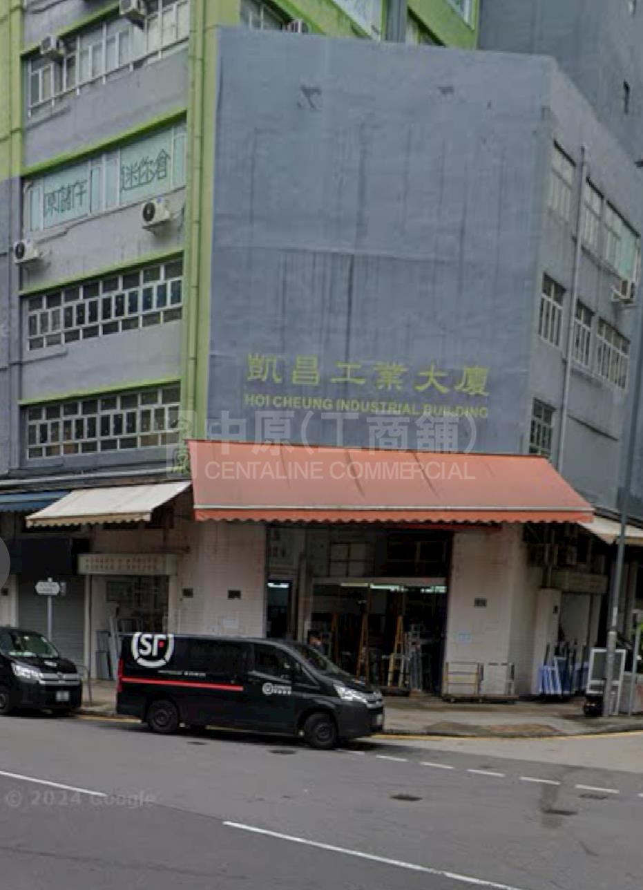Hoi Cheung Industrial Building｜Industrial Property | Centaline Commercial