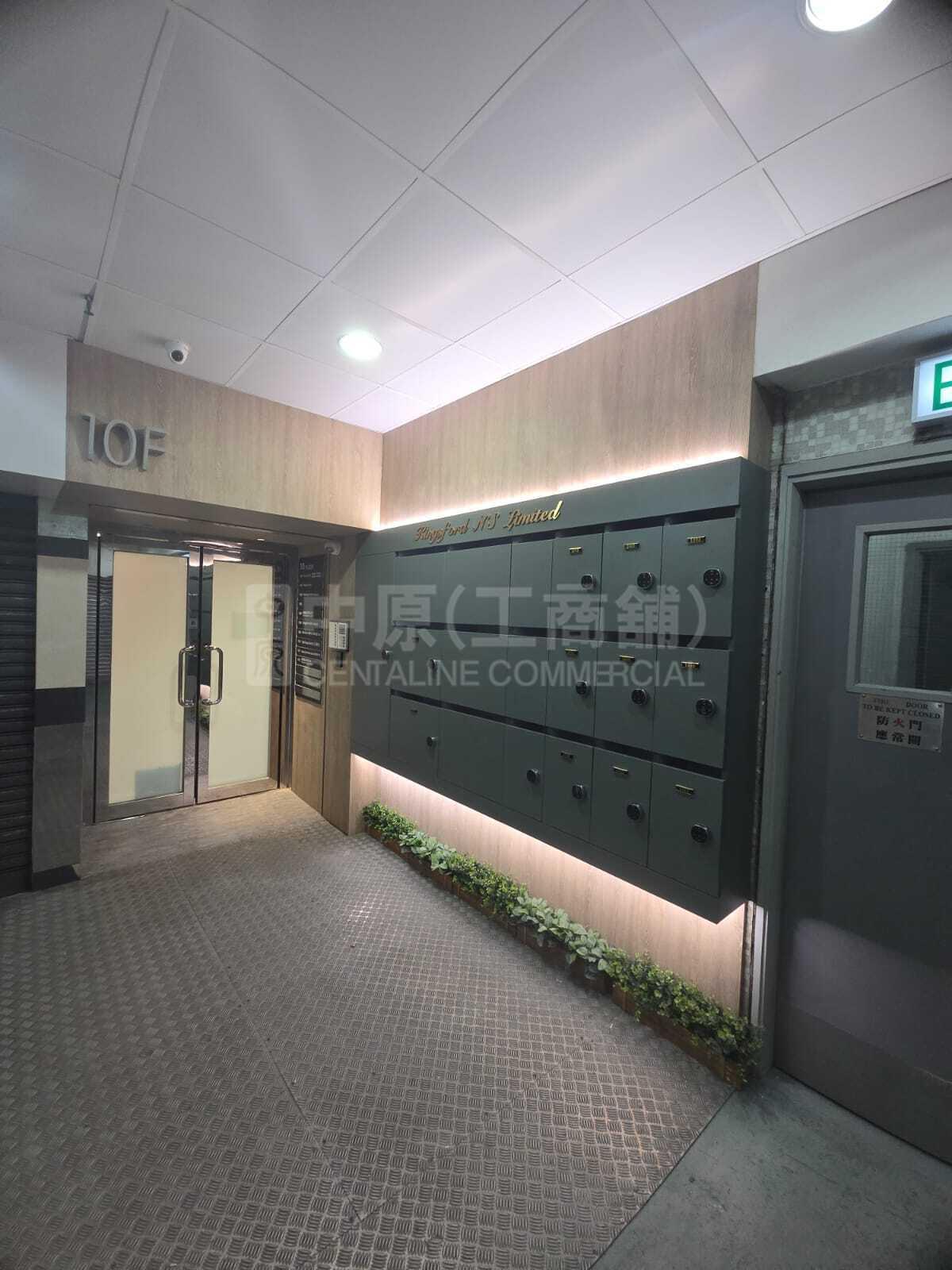 Photo materials about Hop Hing Industrial Building | Industrial Listing | Centaline Commercial