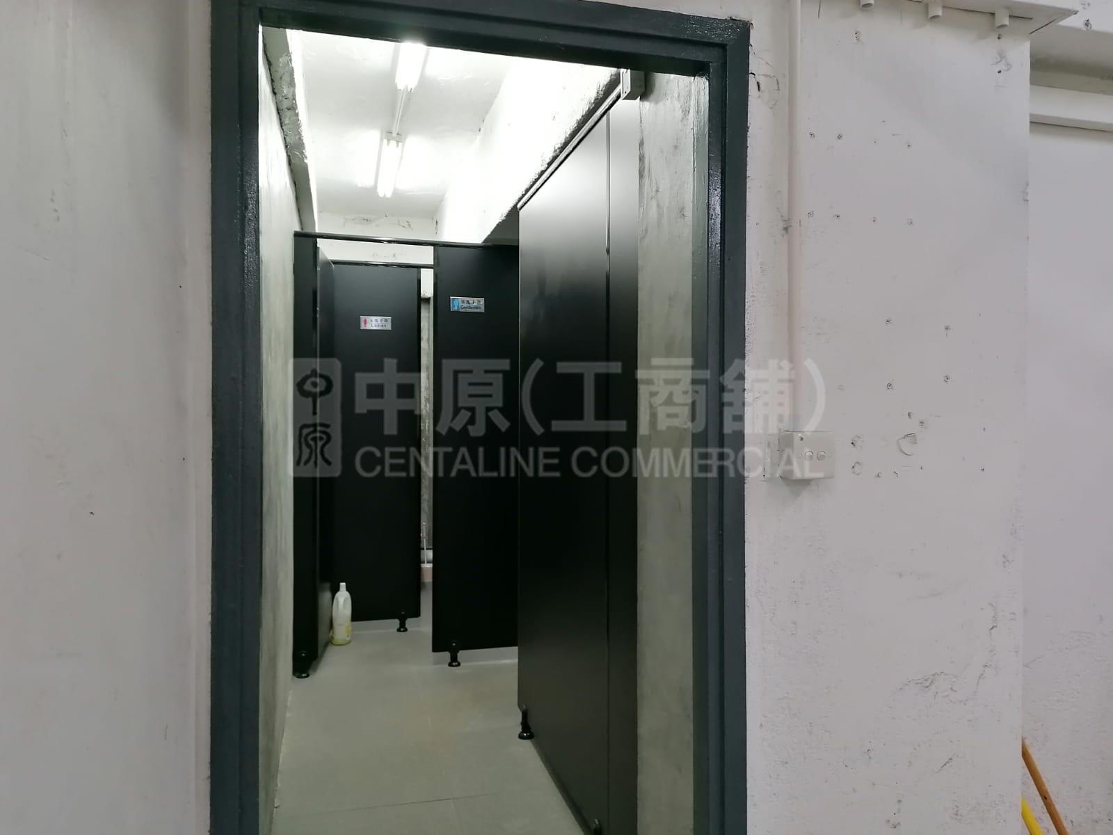 荃灣工業大廈的相片資料｜工商樓盤｜中原工商舖