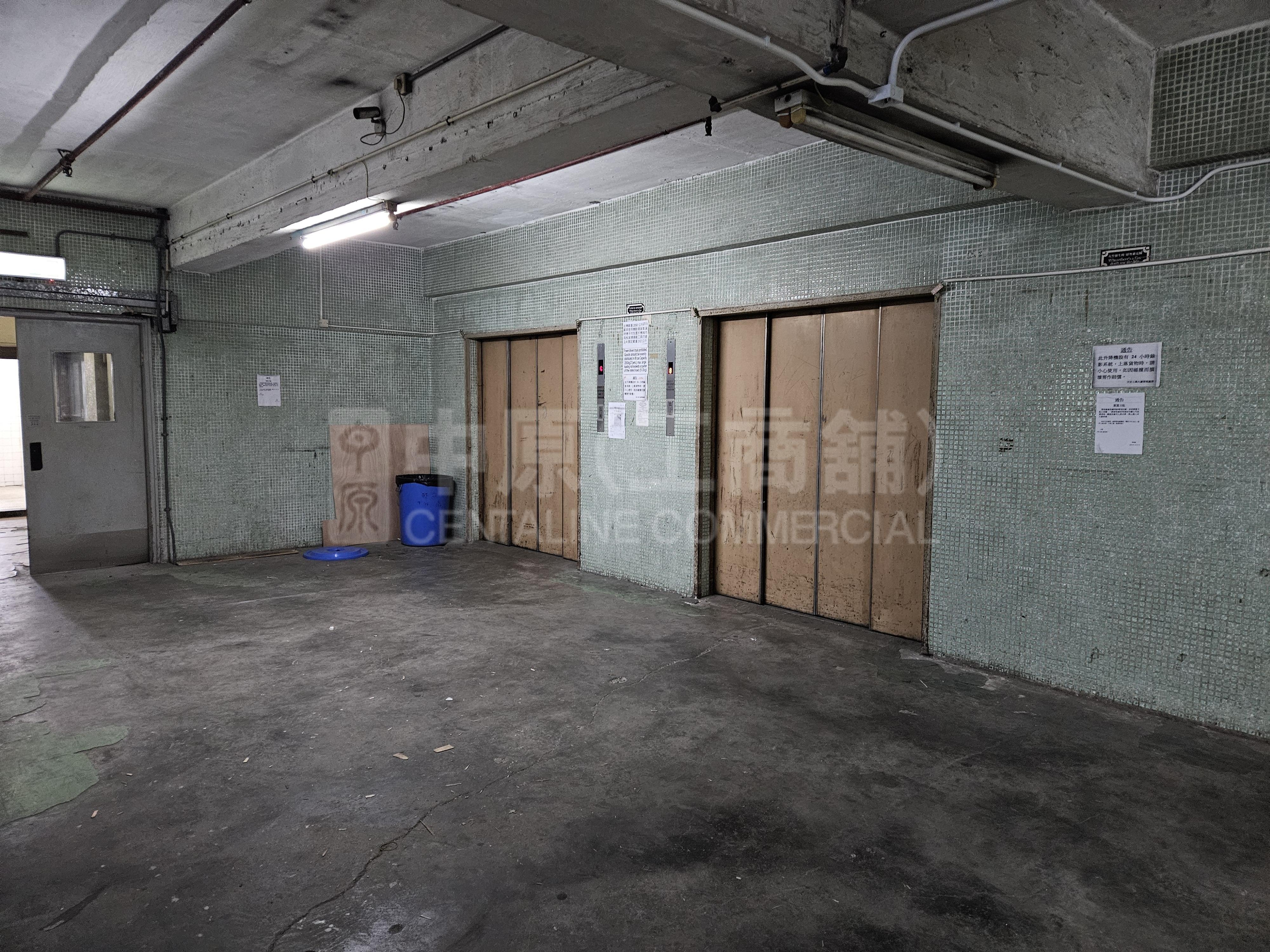 Photo materials about Tin On Industrial Building | Industrial Property | Centaline Commercial