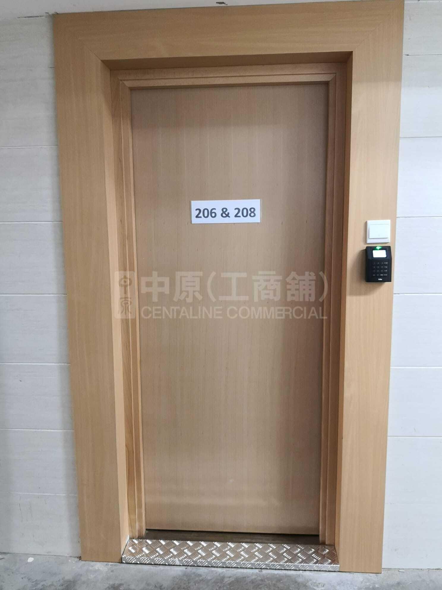 新寶工商中心 2期｜工商樓盤｜中原工商舖