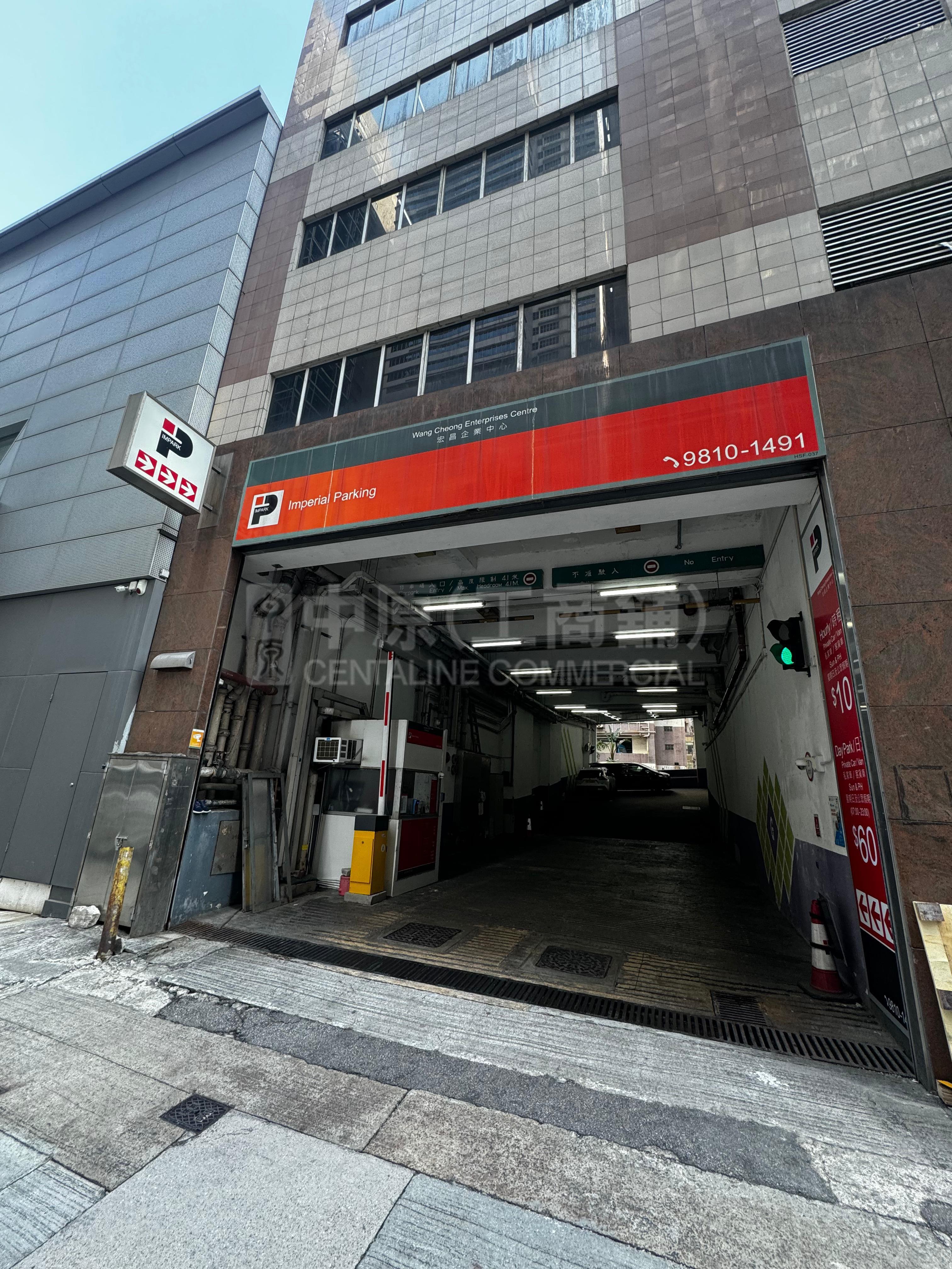 宏昌企业中心的相片资料｜工商楼盘｜中原工商铺