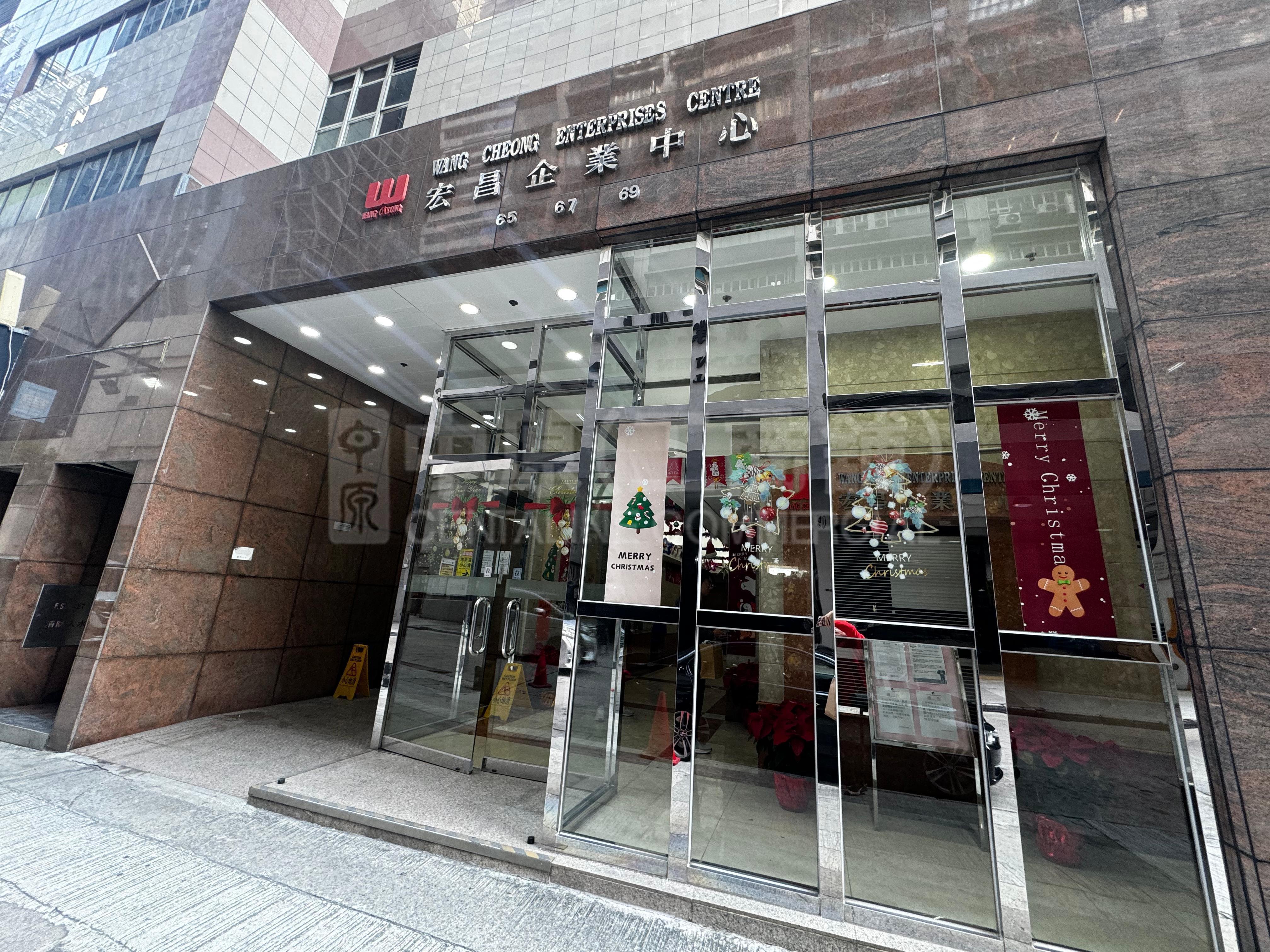 宏昌企业中心的相片资料｜工商楼盘｜中原工商铺