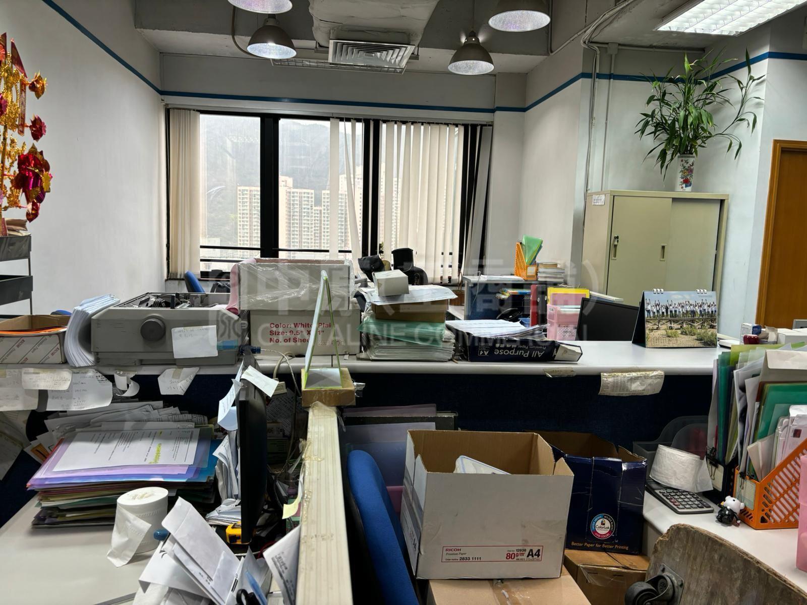 Photo materials about Asia Trade Centre | Industrial Listing | Centaline Commercial