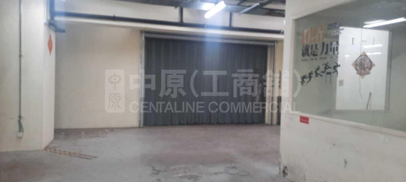太平工業園A座的相片資料｜工商樓盤｜中原工商舖
