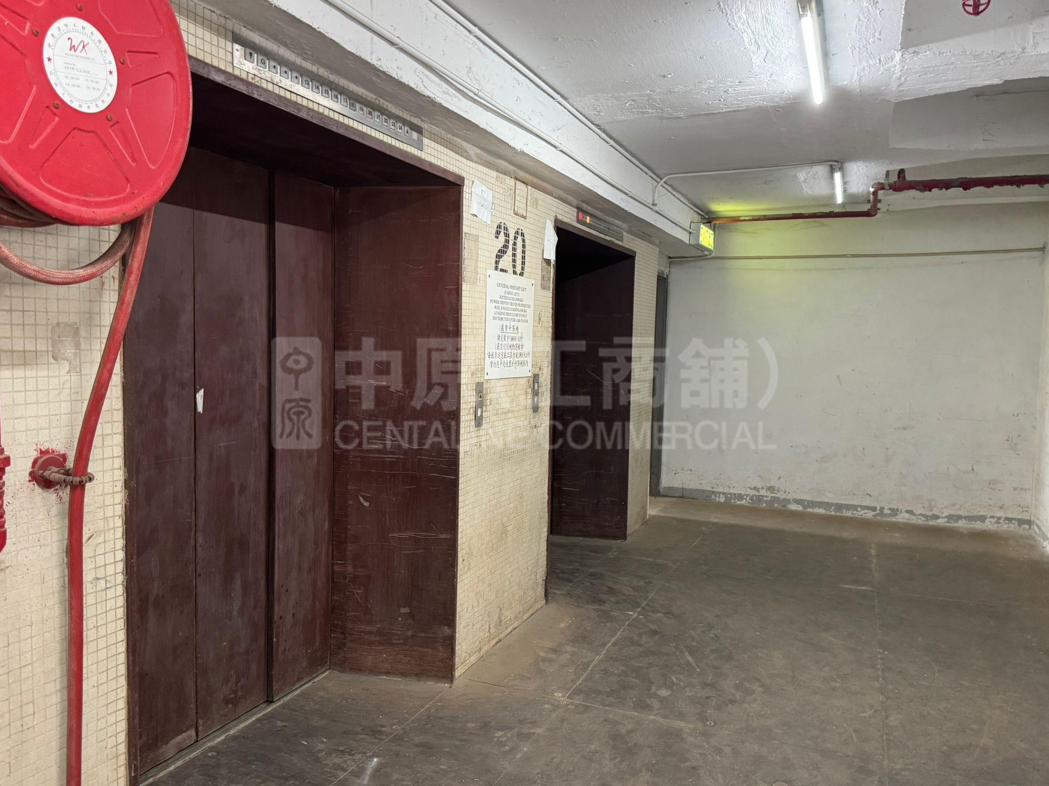 Photo materials about Success Industrial Building | Industrial Listing | Centaline Commercial