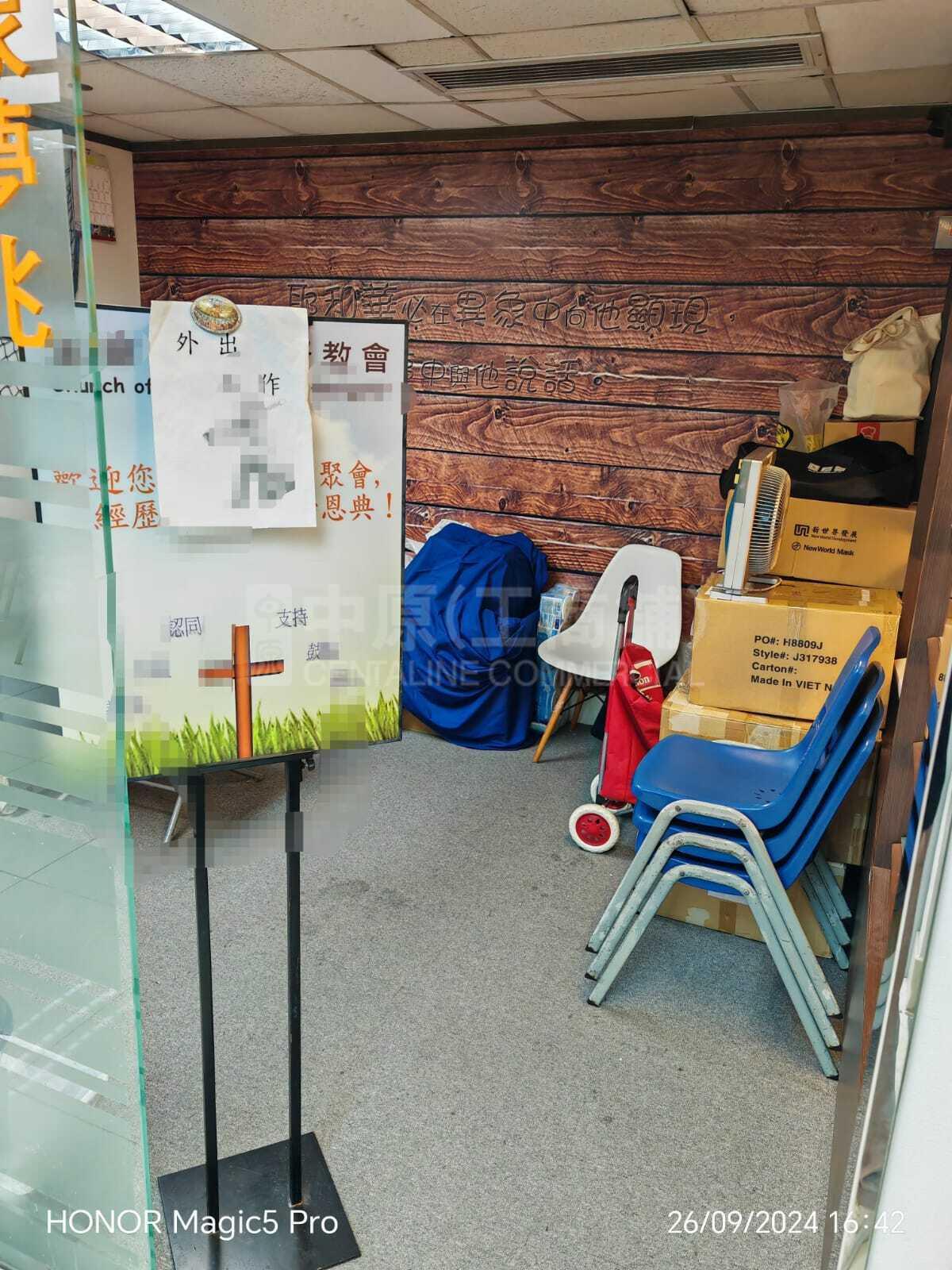香港紗廠工業大廈 6期的相片資料｜工商樓盤｜中原工商舖