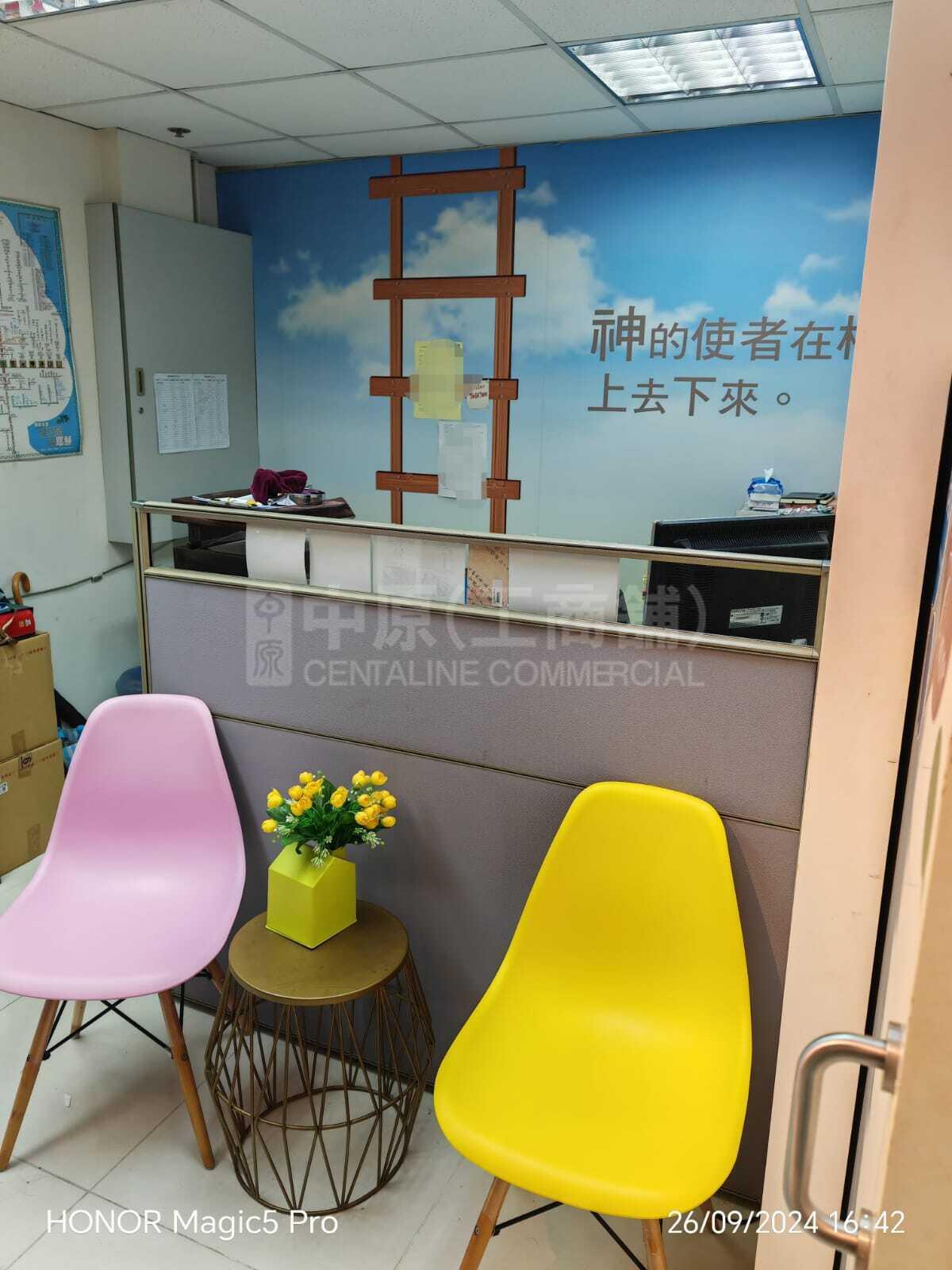 香港紗廠工業大廈 6期的相片資料｜工商樓盤｜中原工商舖