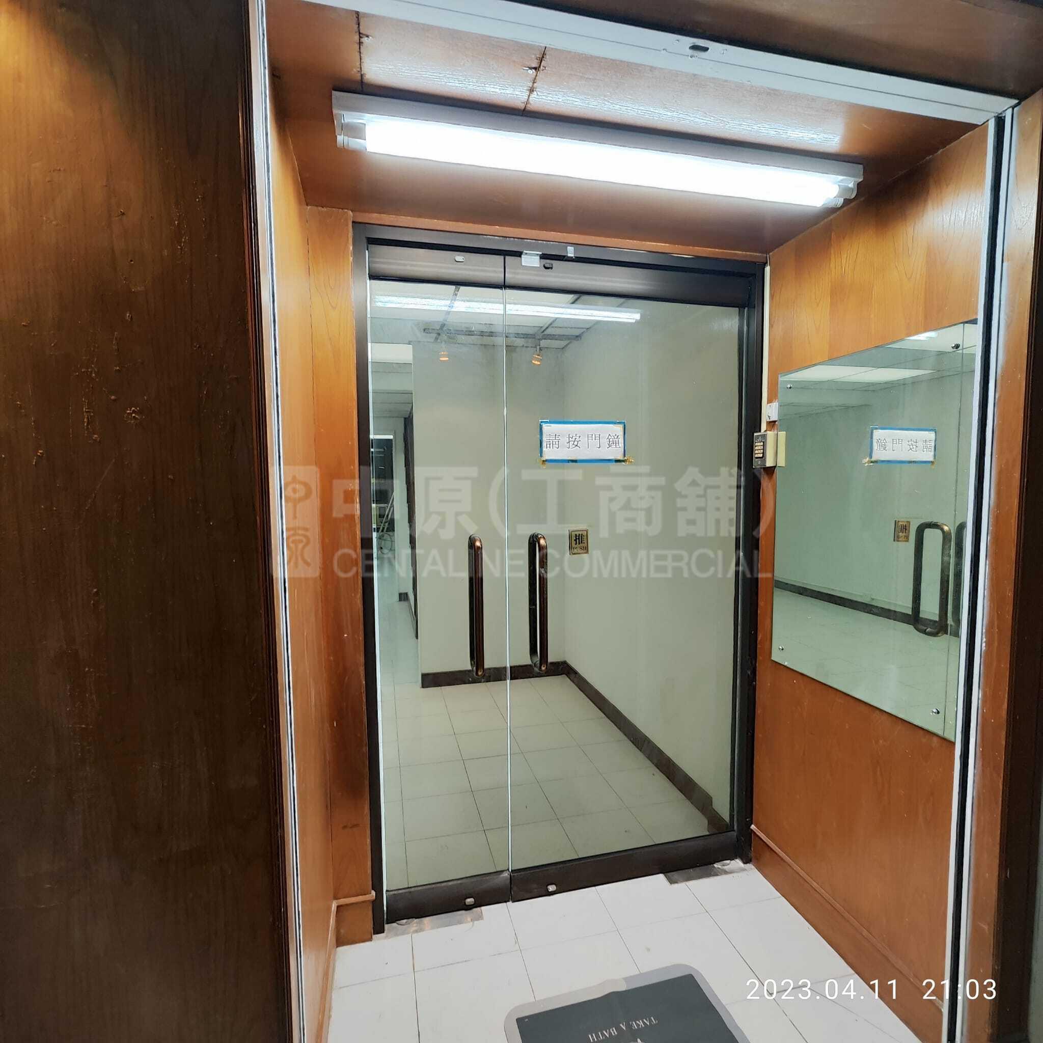 Photo materials about Tcl Tower | Industrial Listing | Centaline Commercial
