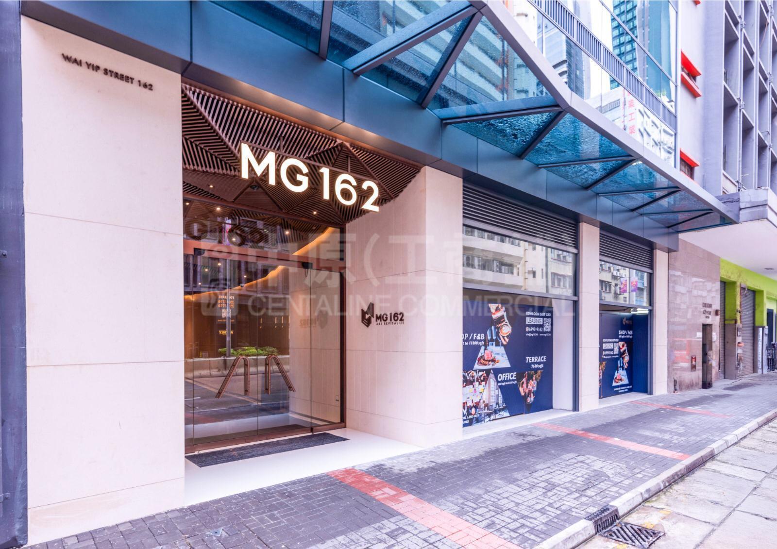 MG 162的相片資料｜工商樓盤｜中原工商舖