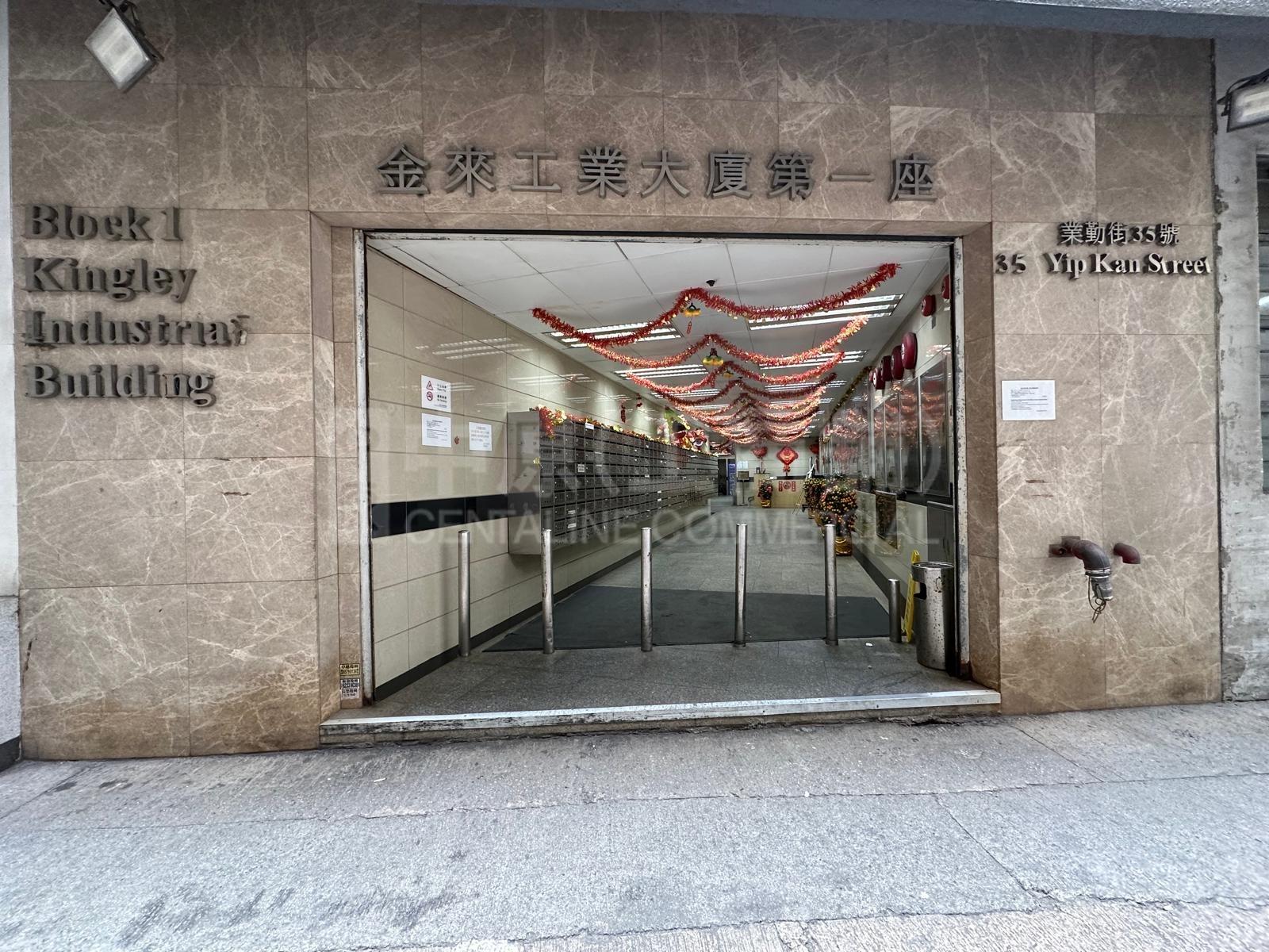 金来工业大厦 1座的相片资料｜工商楼盘｜中原工商铺