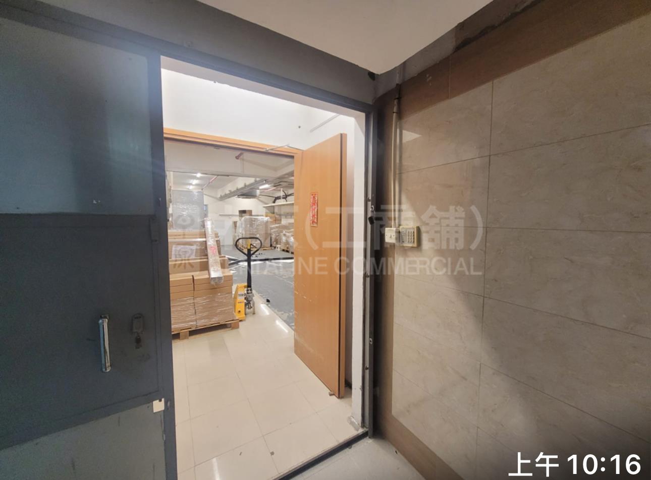 Photo materials about Wing Kut Industrial Building Block A | Industrial Listing | Centaline Commercial