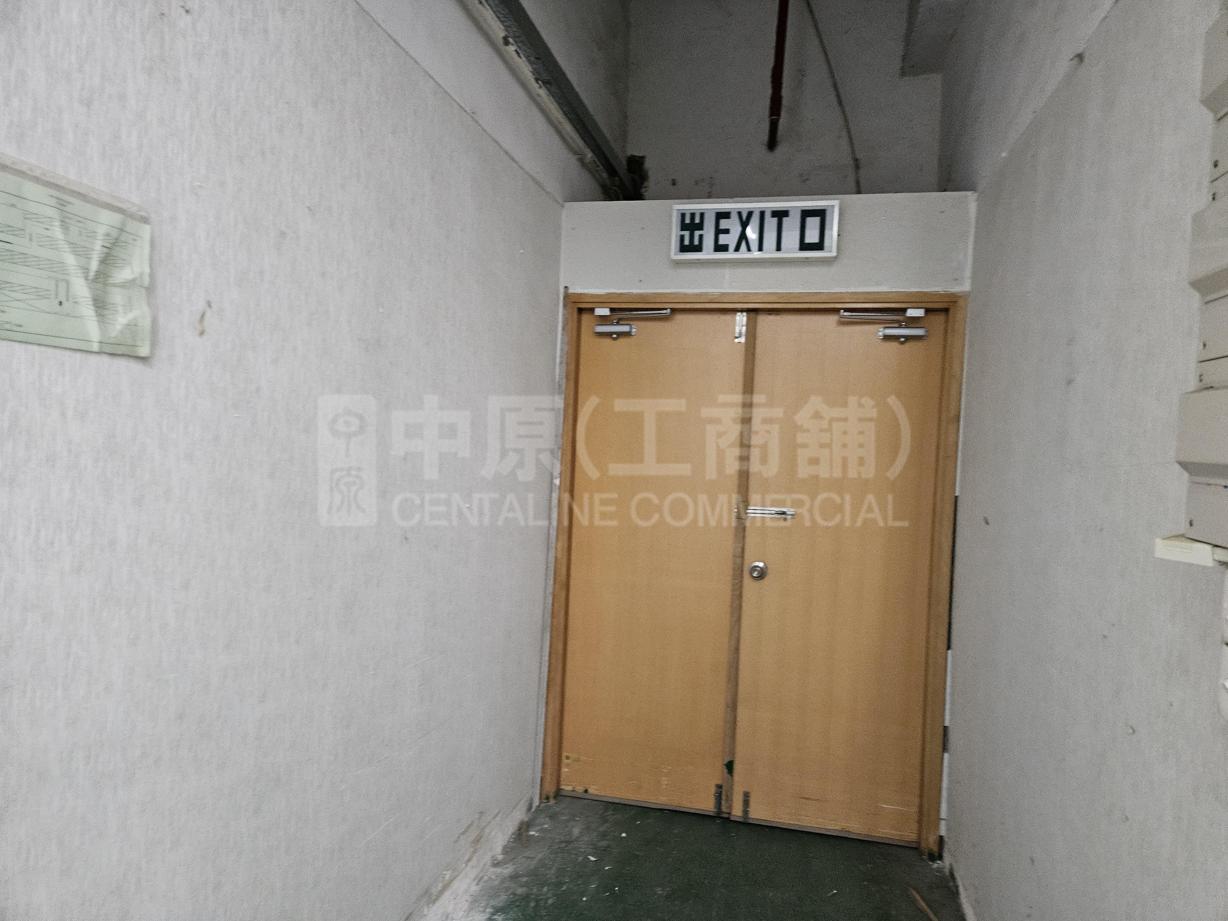 Photo materials about Wah Wai Centre | Industrial Listing | Centaline Commercial