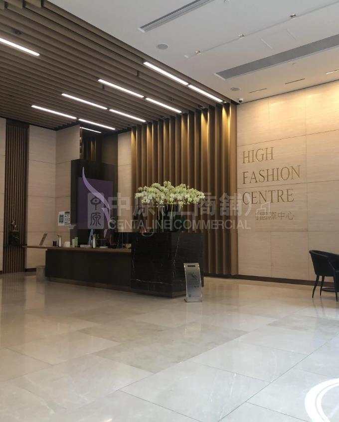 Photo materials about High Fashion Centre | Industrial Listing | Centaline Commercial
