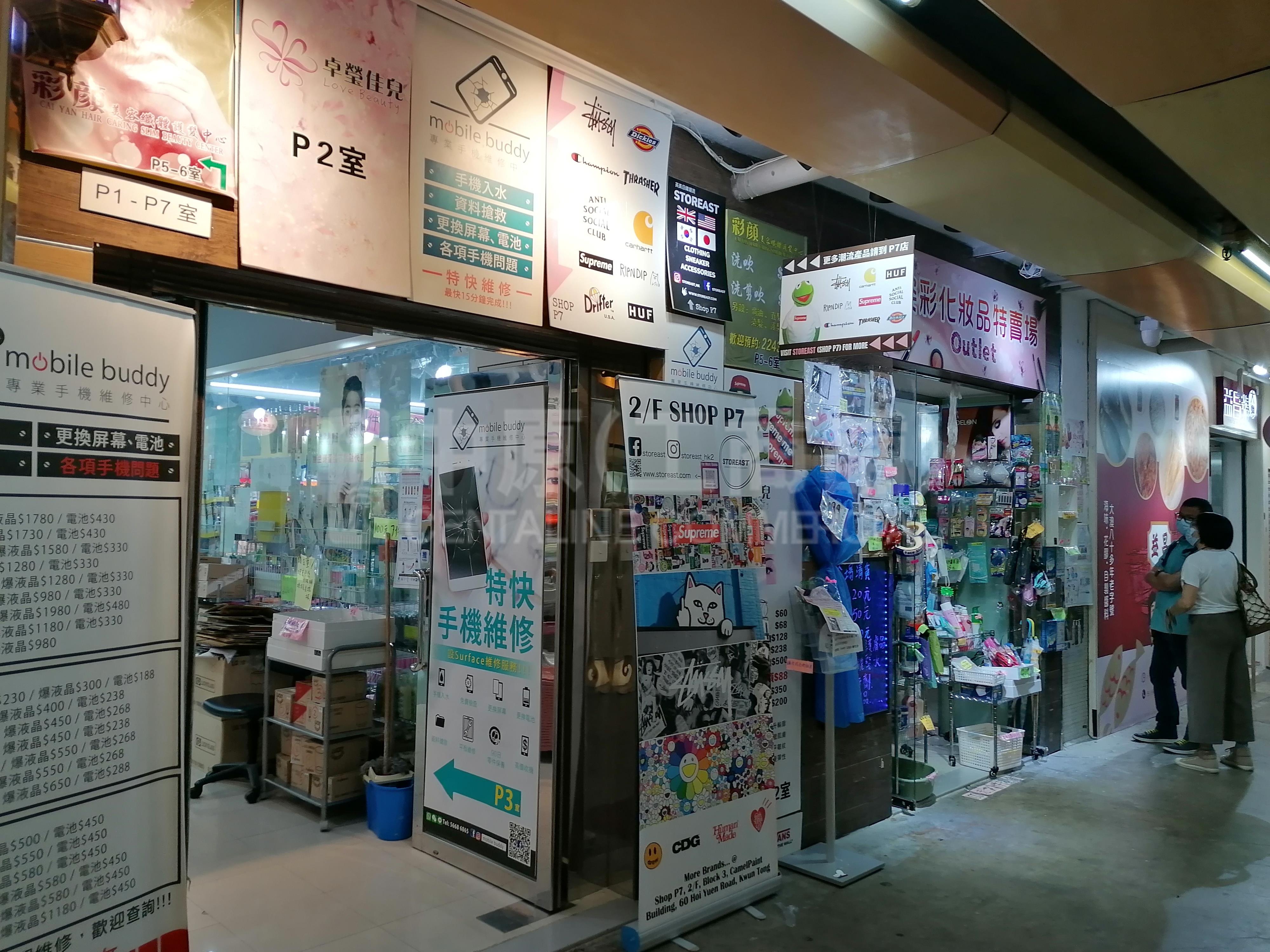 駱駝漆大廈 3期｜工商樓盤｜中原工商舖