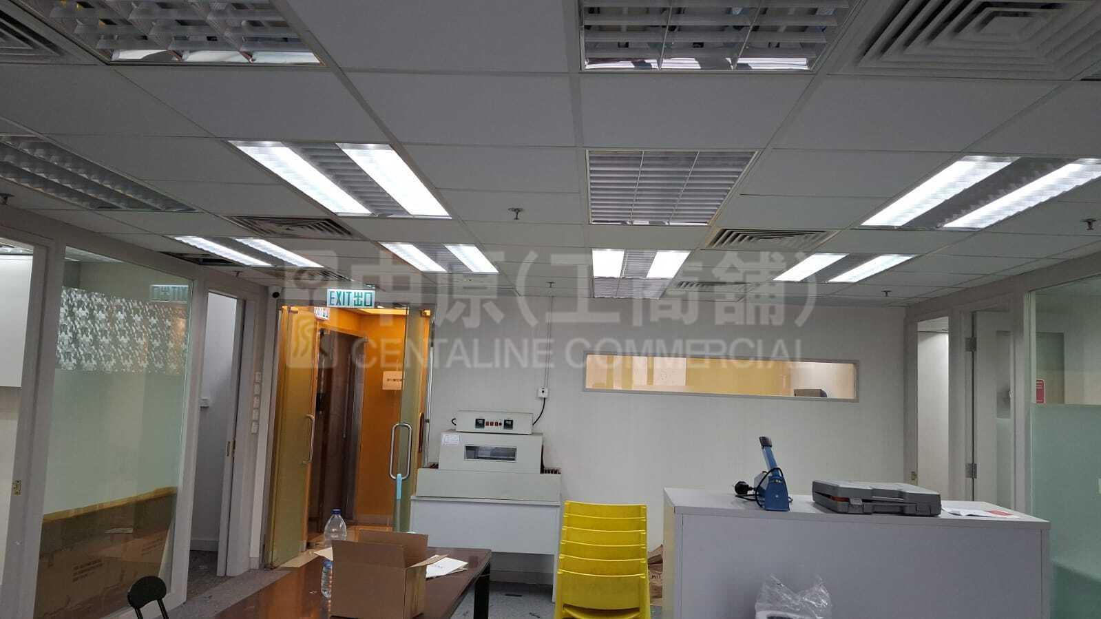 Photo materials about Kwong Sang Hong Centre | Industrial Listing | Centaline Commercial