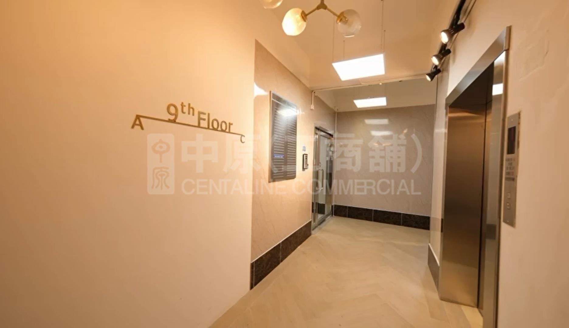 富華工業大廈｜工商樓盤｜中原工商舖
